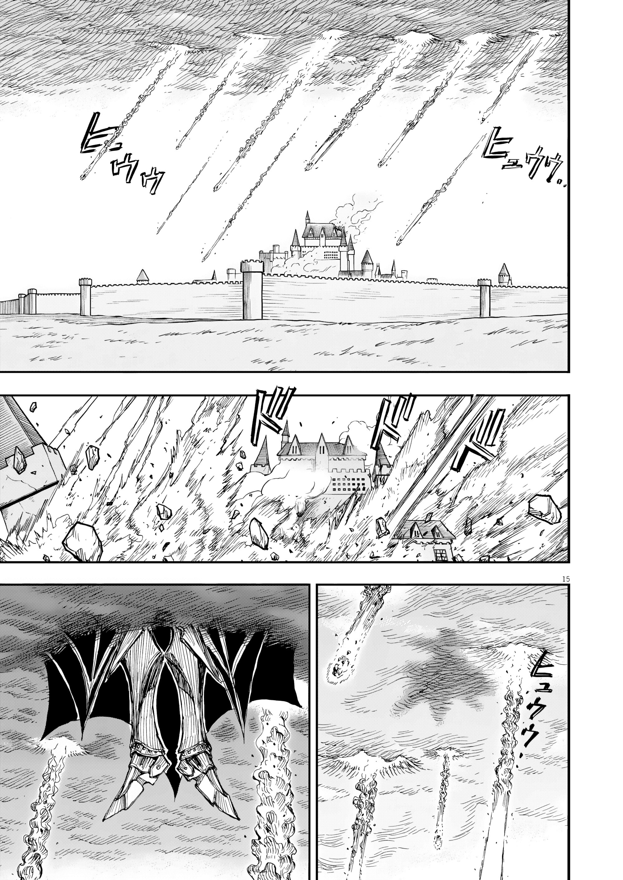 Манга Возвращение Сервана - Глава 69 Страница 14