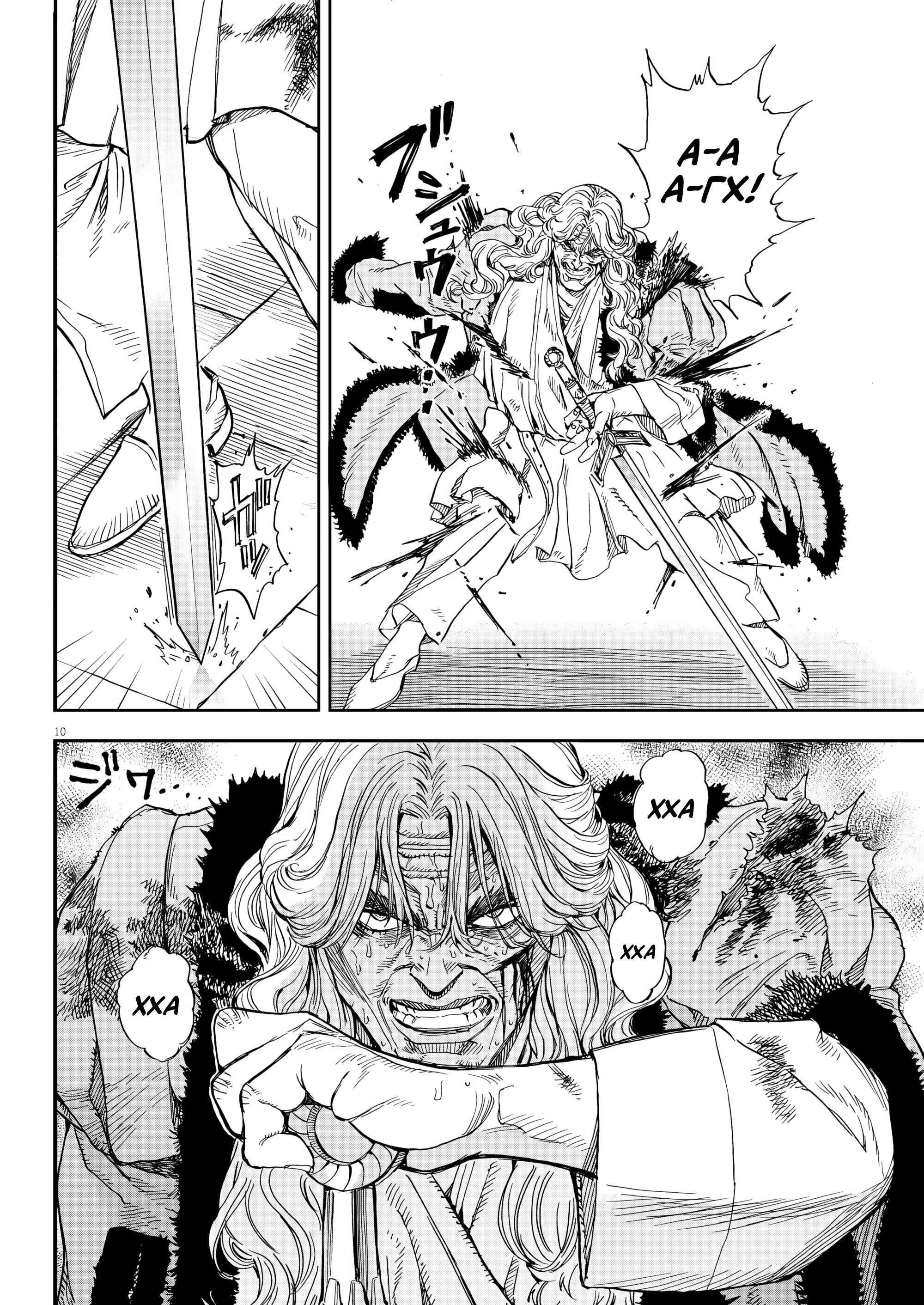 Манга Возвращение Сервана - Глава 65 Страница 10