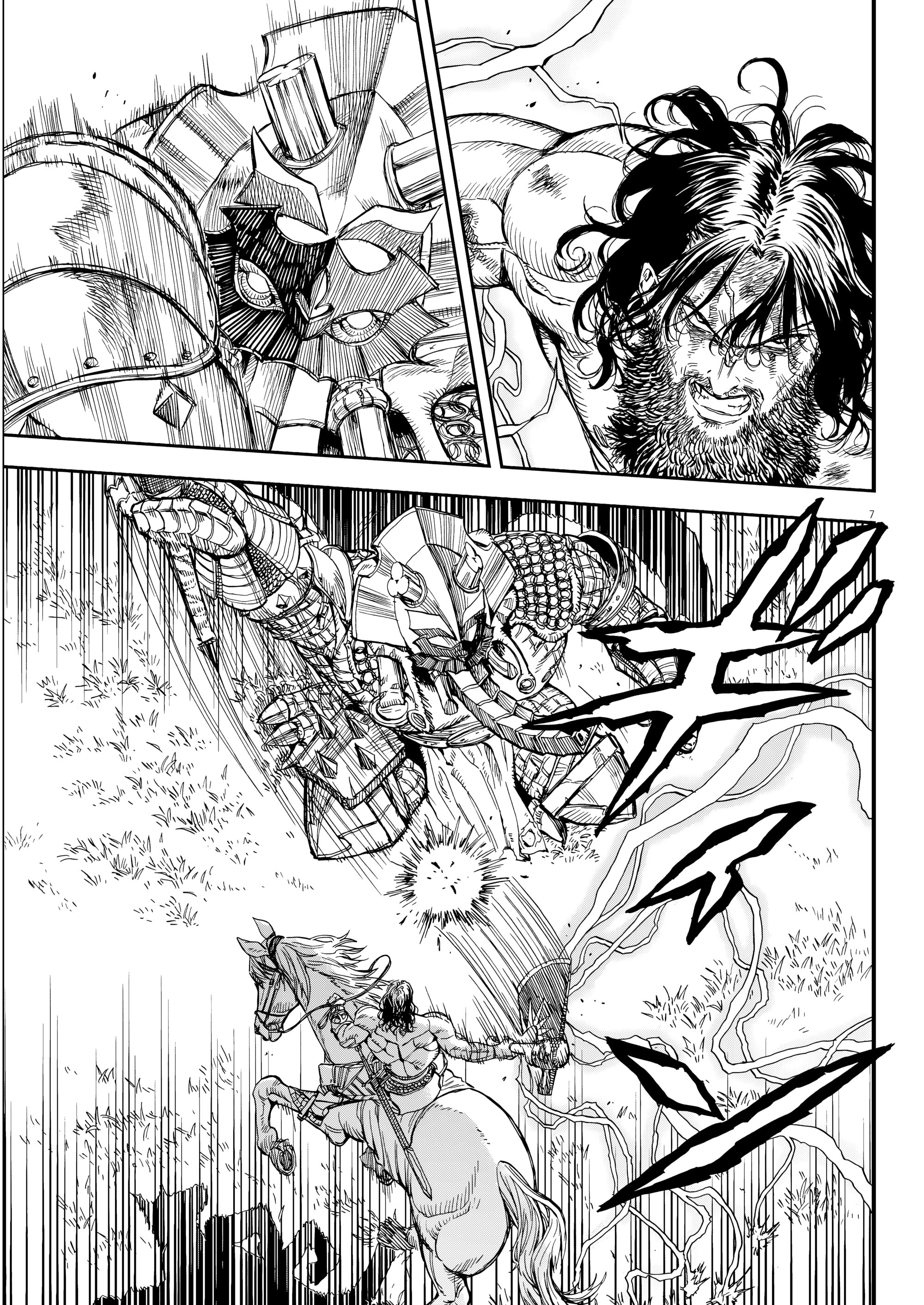 Манга Возвращение Сервана - Глава 64 Страница 7