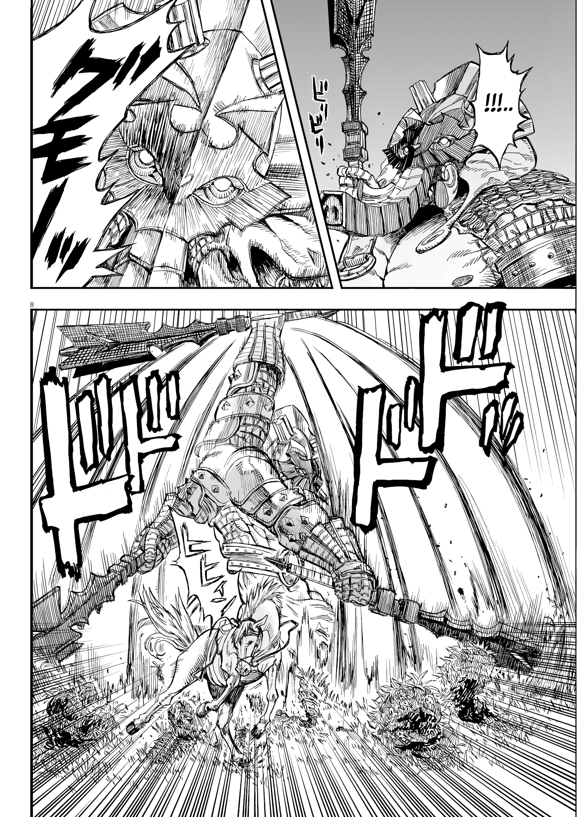 Манга Возвращение Сервана - Глава 64 Страница 8