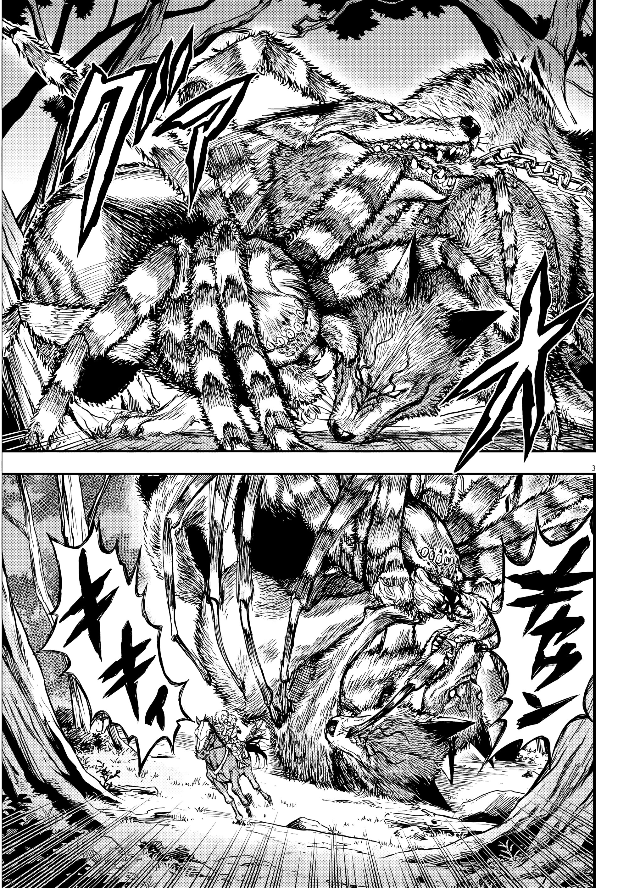 Манга Возвращение Сервана - Глава 64 Страница 3