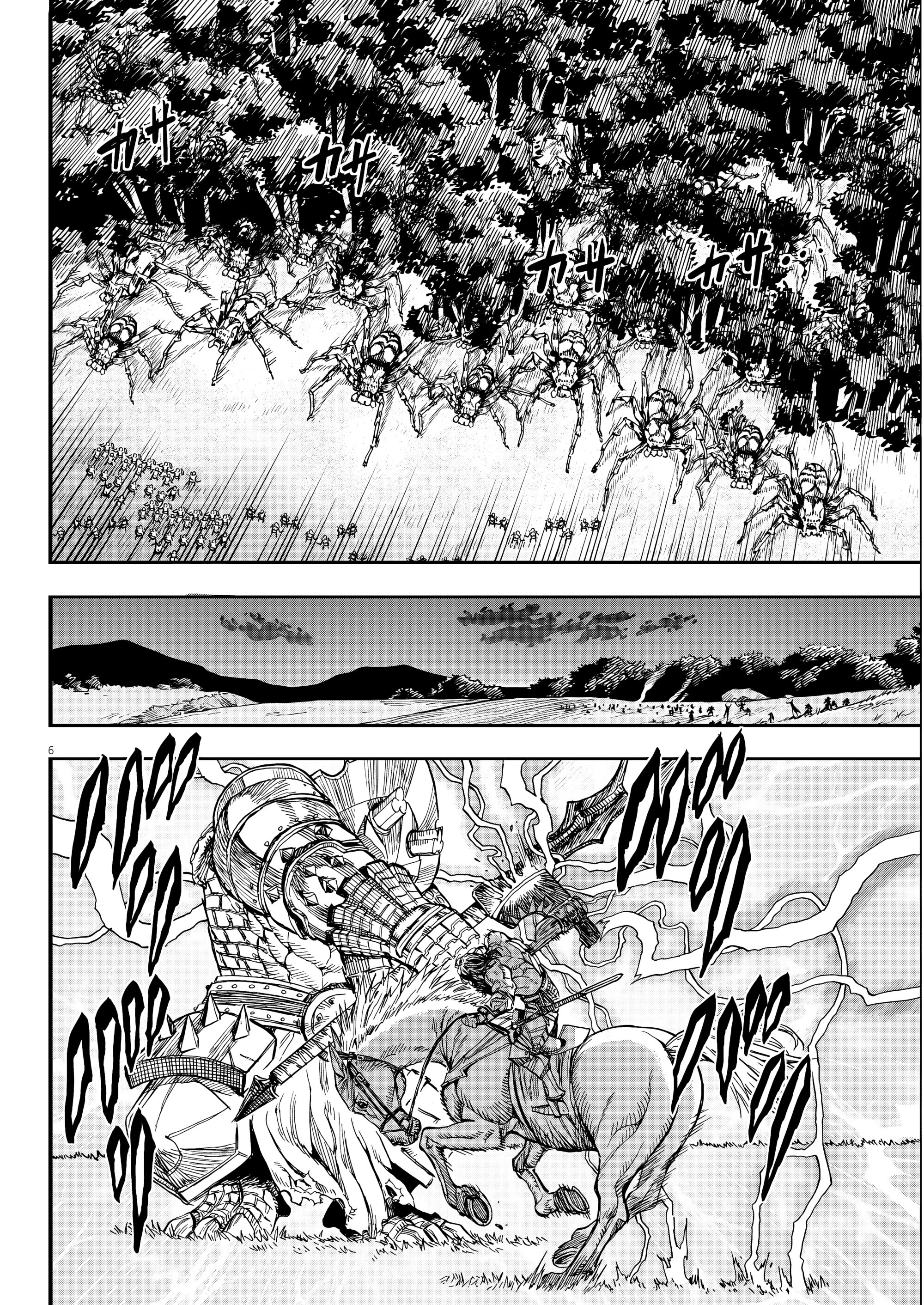 Манга Возвращение Сервана - Глава 64 Страница 6