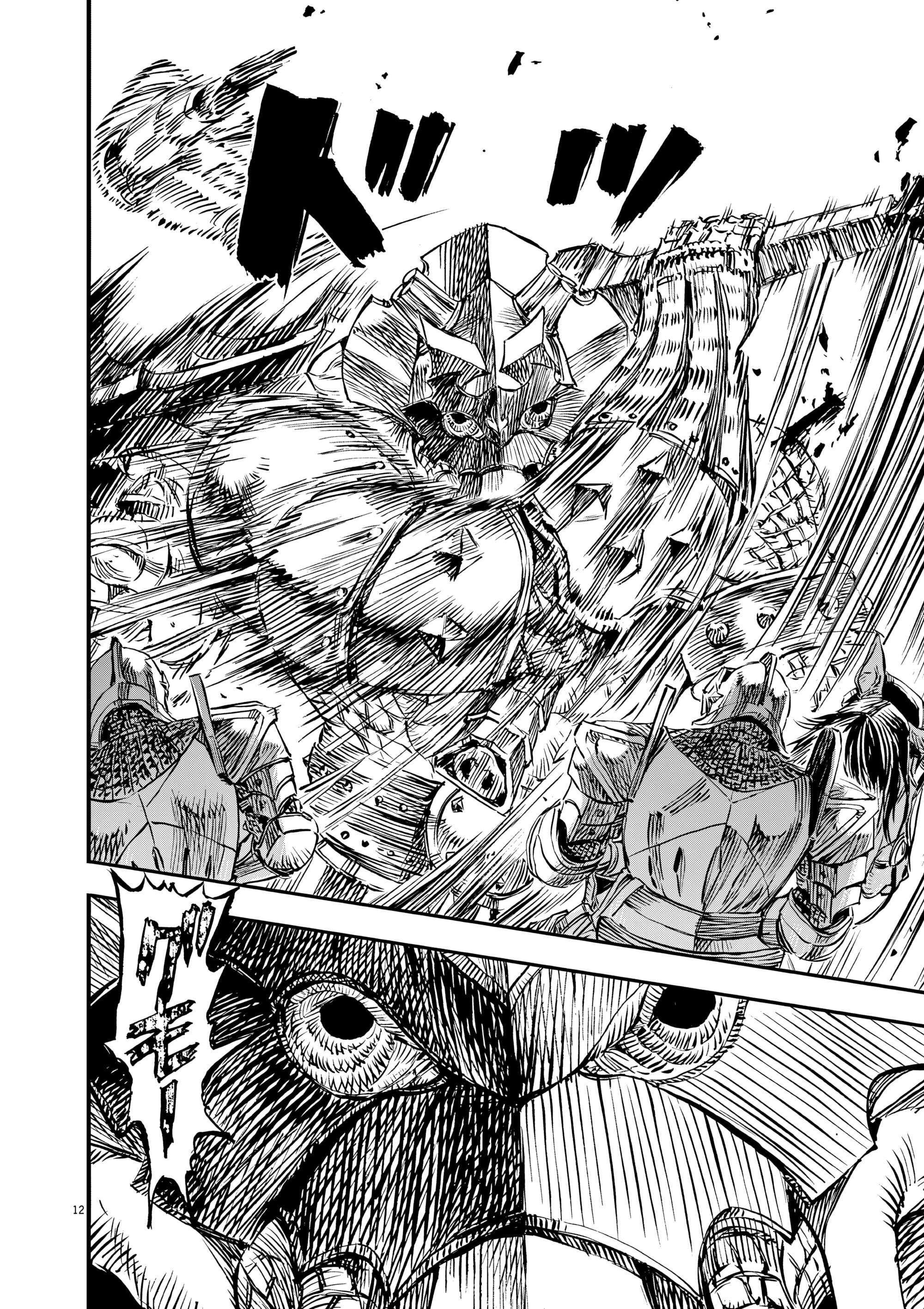 Манга Возвращение Сервана - Глава 61 Страница 12