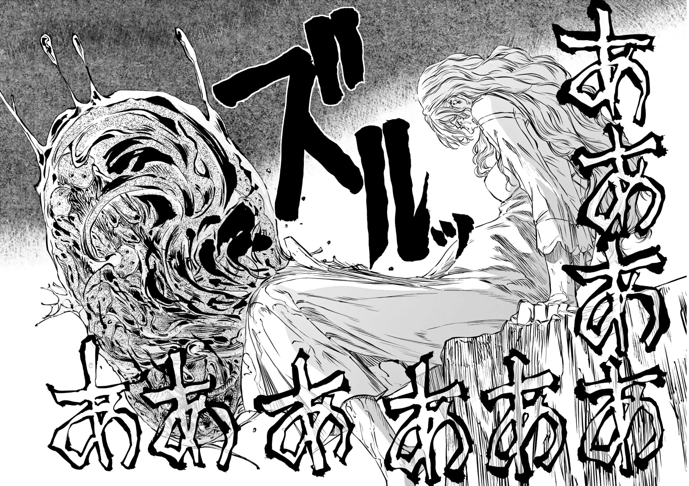 Манга Возвращение Сервана - Глава 57 Страница 17