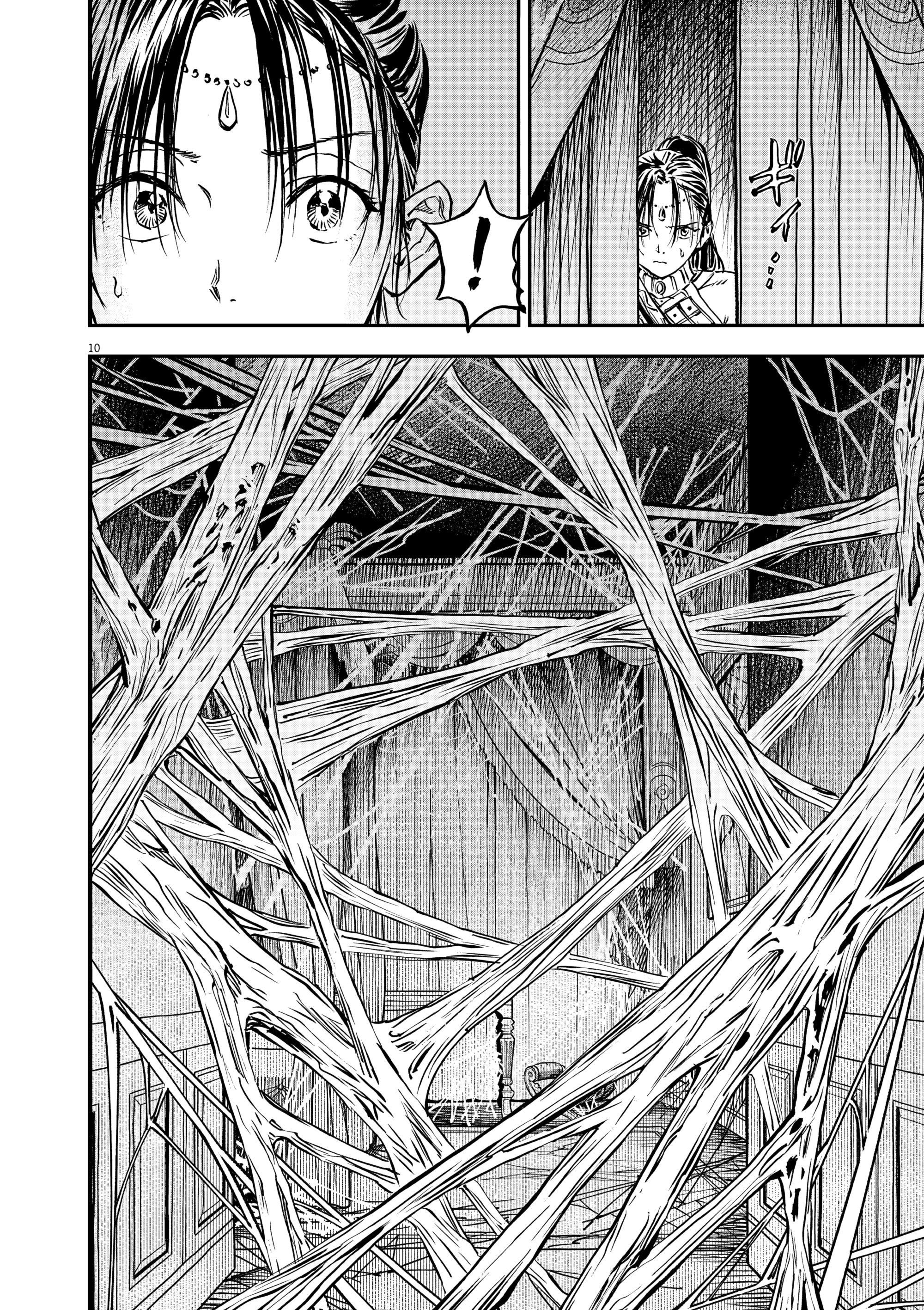 Манга Возвращение Сервана - Глава 57 Страница 10