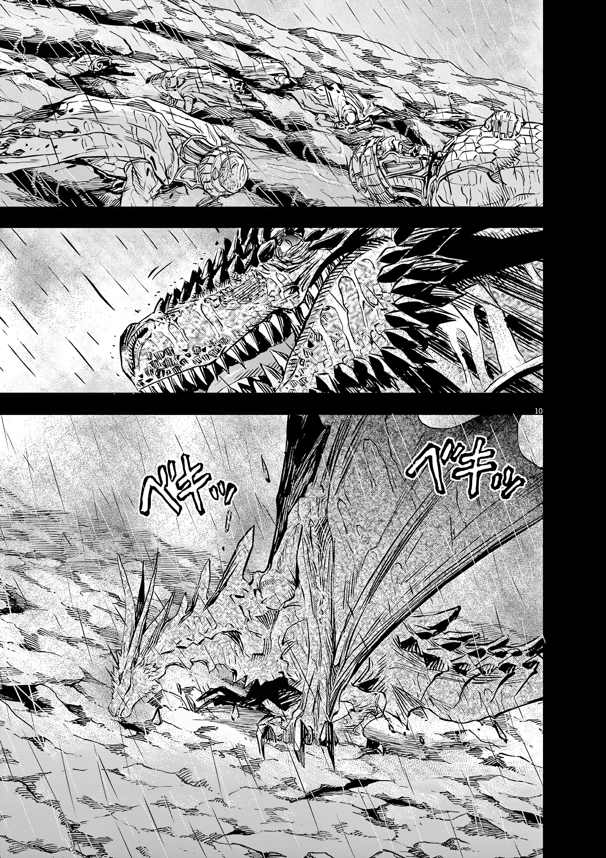 Манга Возвращение Сервана - Глава 56 Страница 16