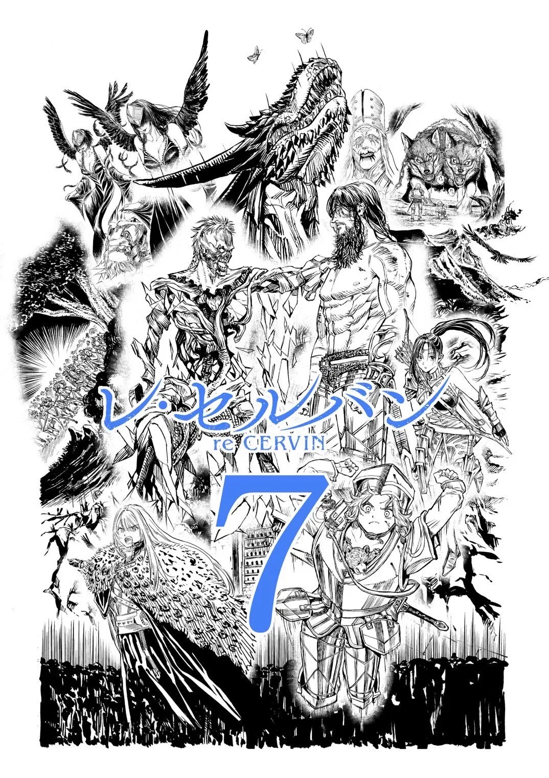 Манга Возвращение Сервана - Глава 56 Страница 30