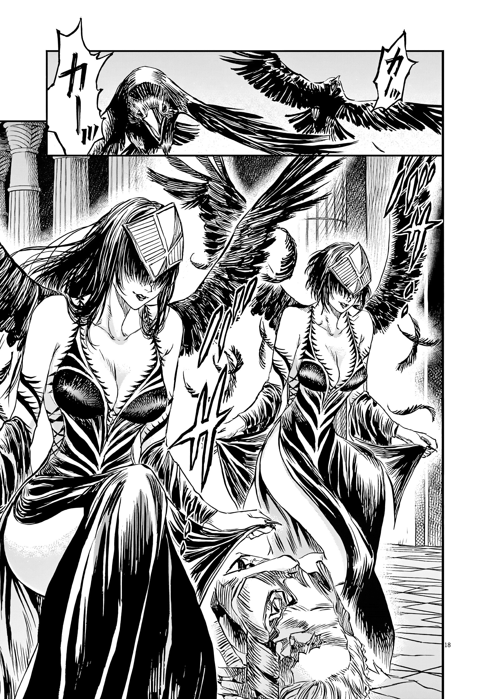 Манга Возвращение Сервана - Глава 56 Страница 24