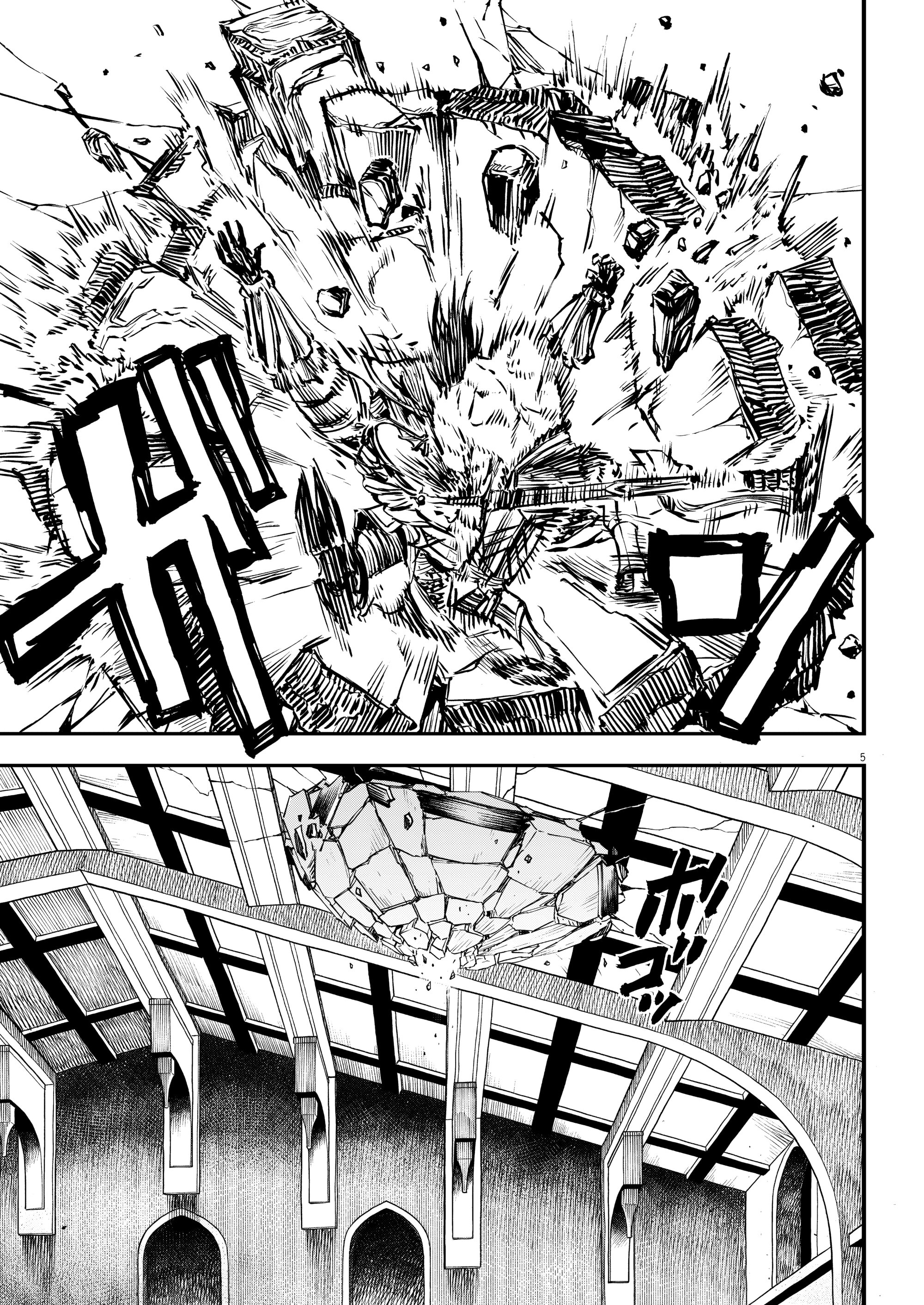 Манга Возвращение Сервана - Глава 54 Страница 5