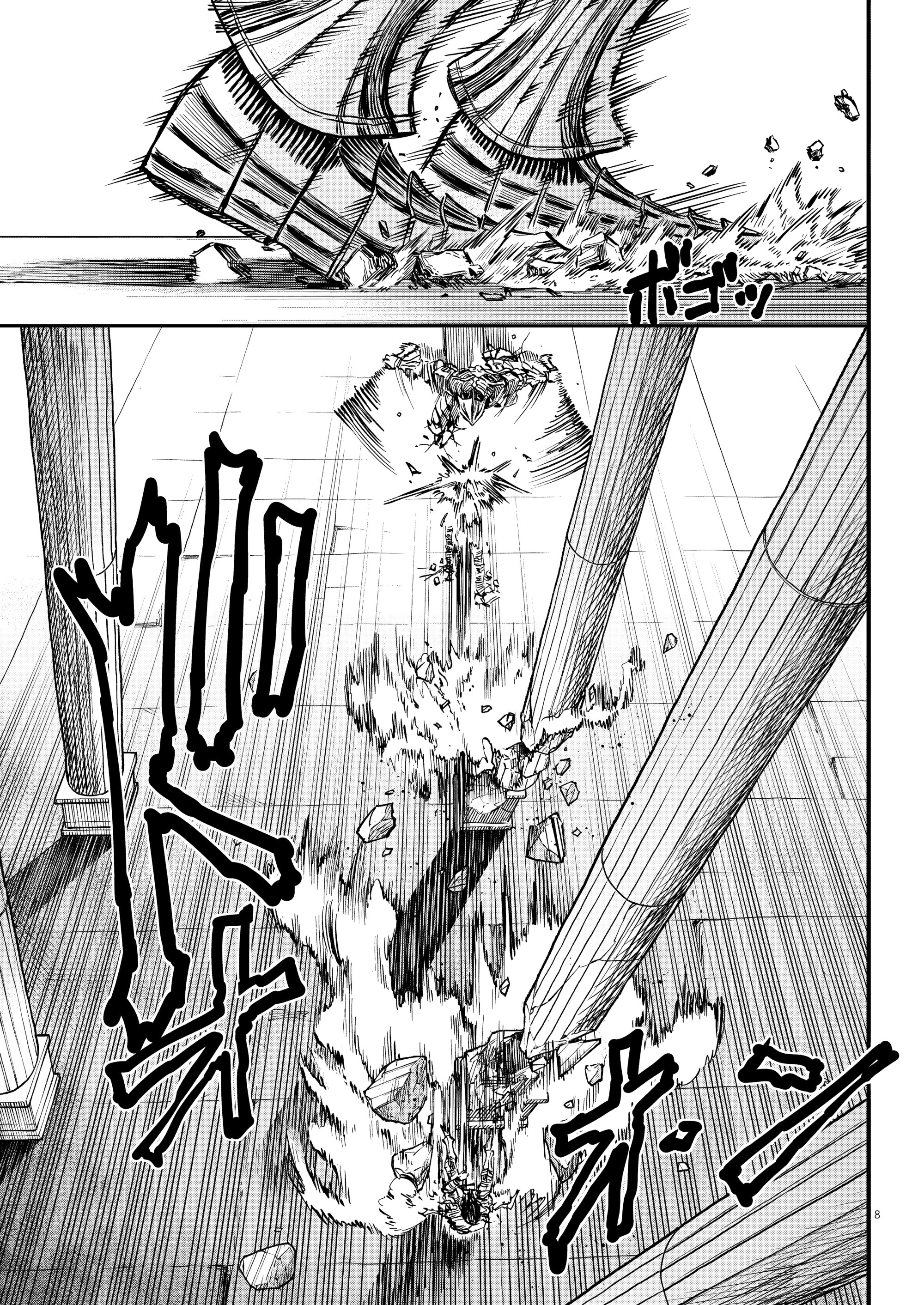 Манга Возвращение Сервана - Глава 53 Страница 7