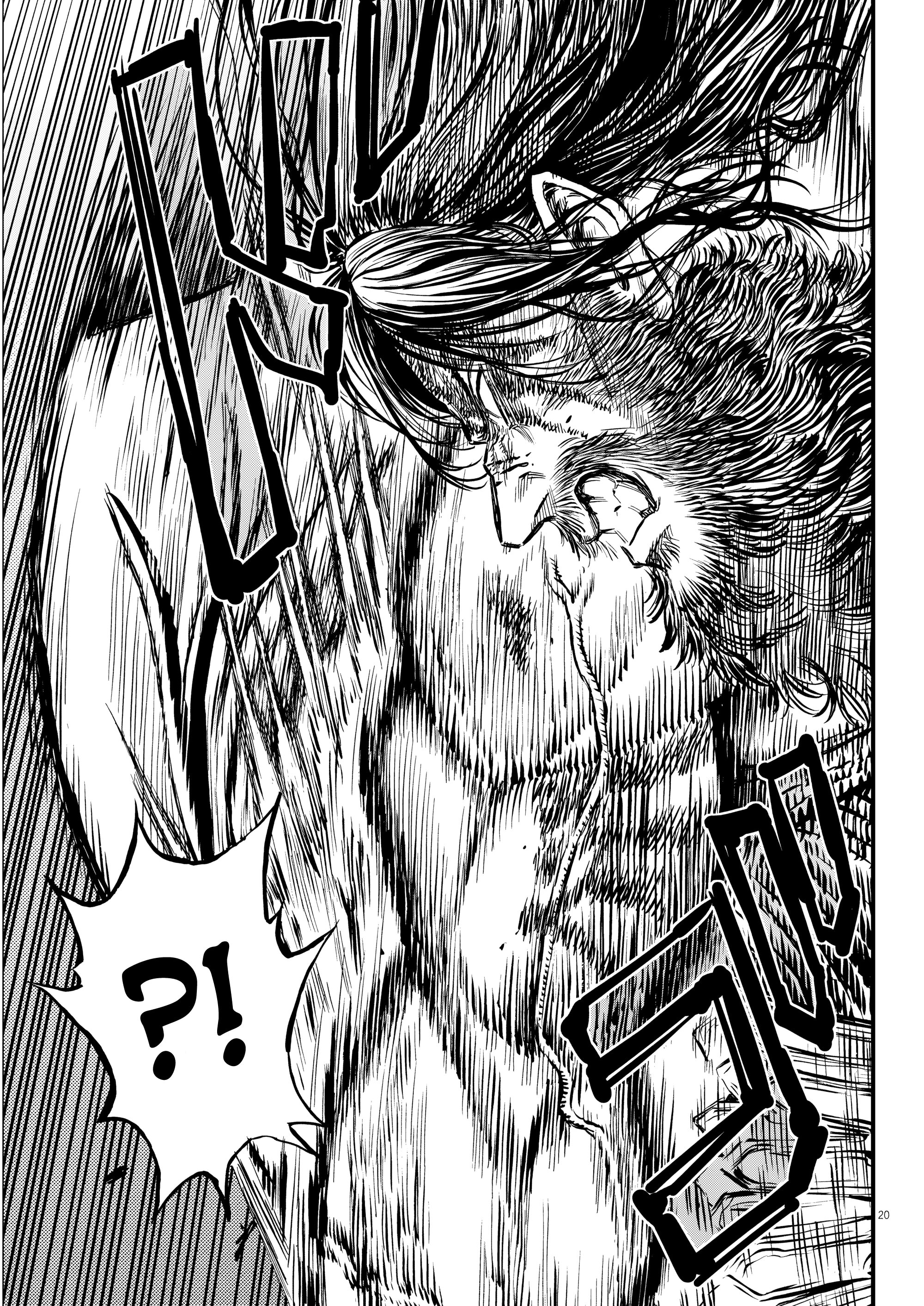 Манга Возвращение Сервана - Глава 53 Страница 19