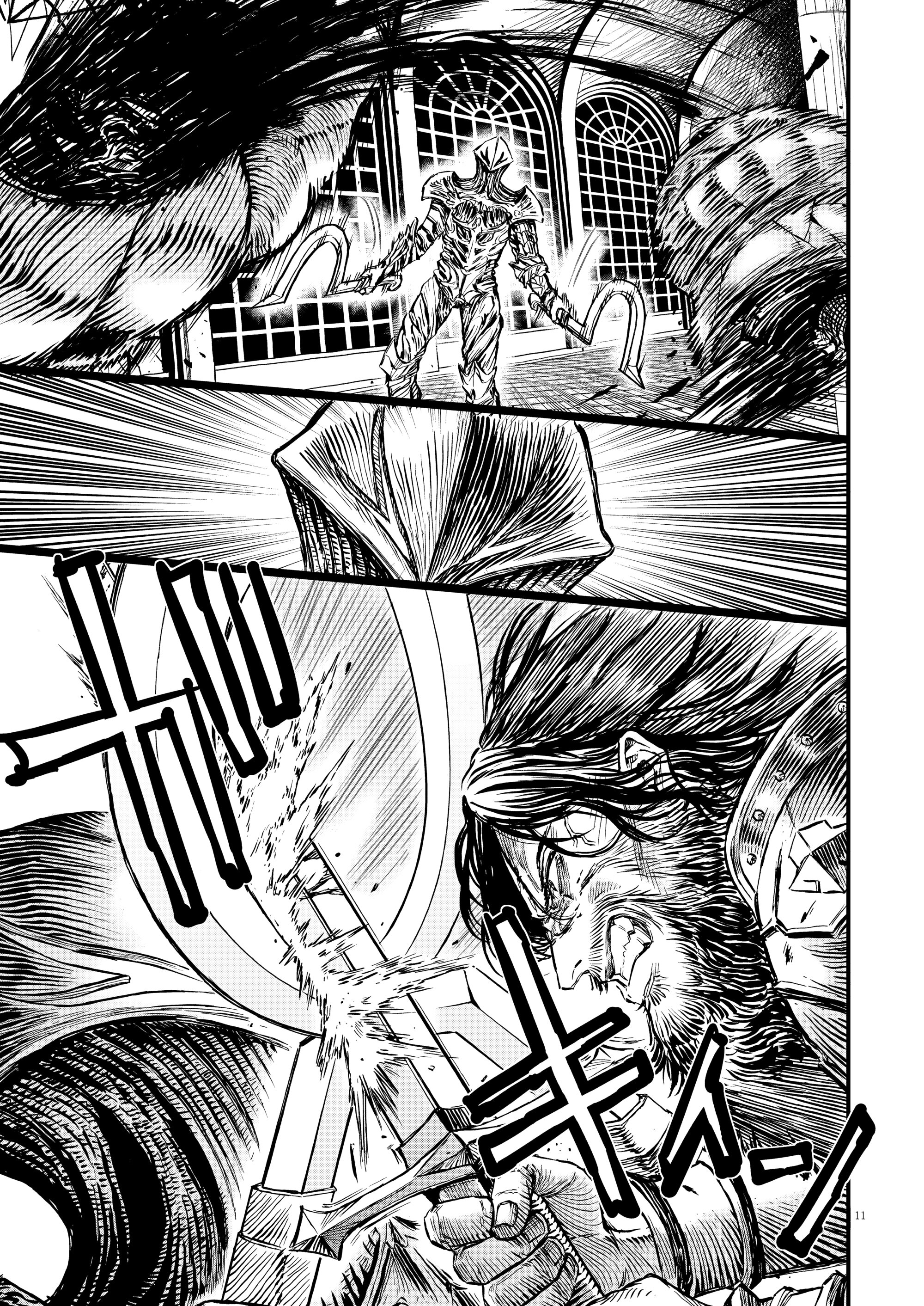 Манга Возвращение Сервана - Глава 52 Страница 11