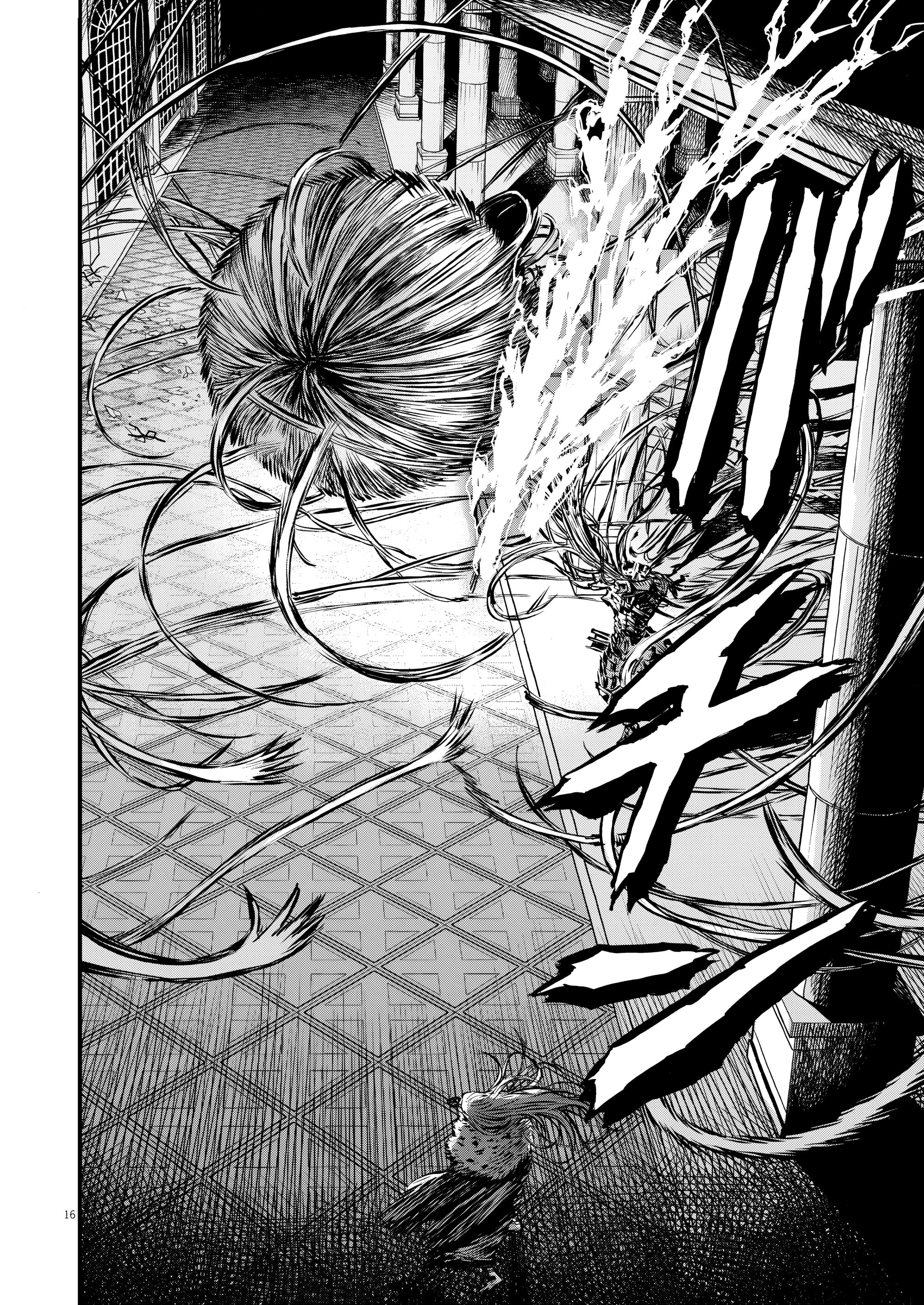 Манга Возвращение Сервана - Глава 50 Страница 16