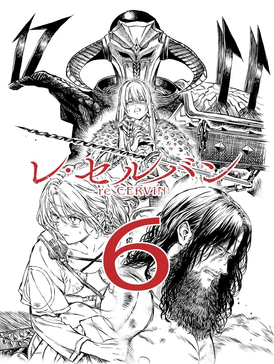 Манга Возвращение Сервана - Глава 48 Страница 3