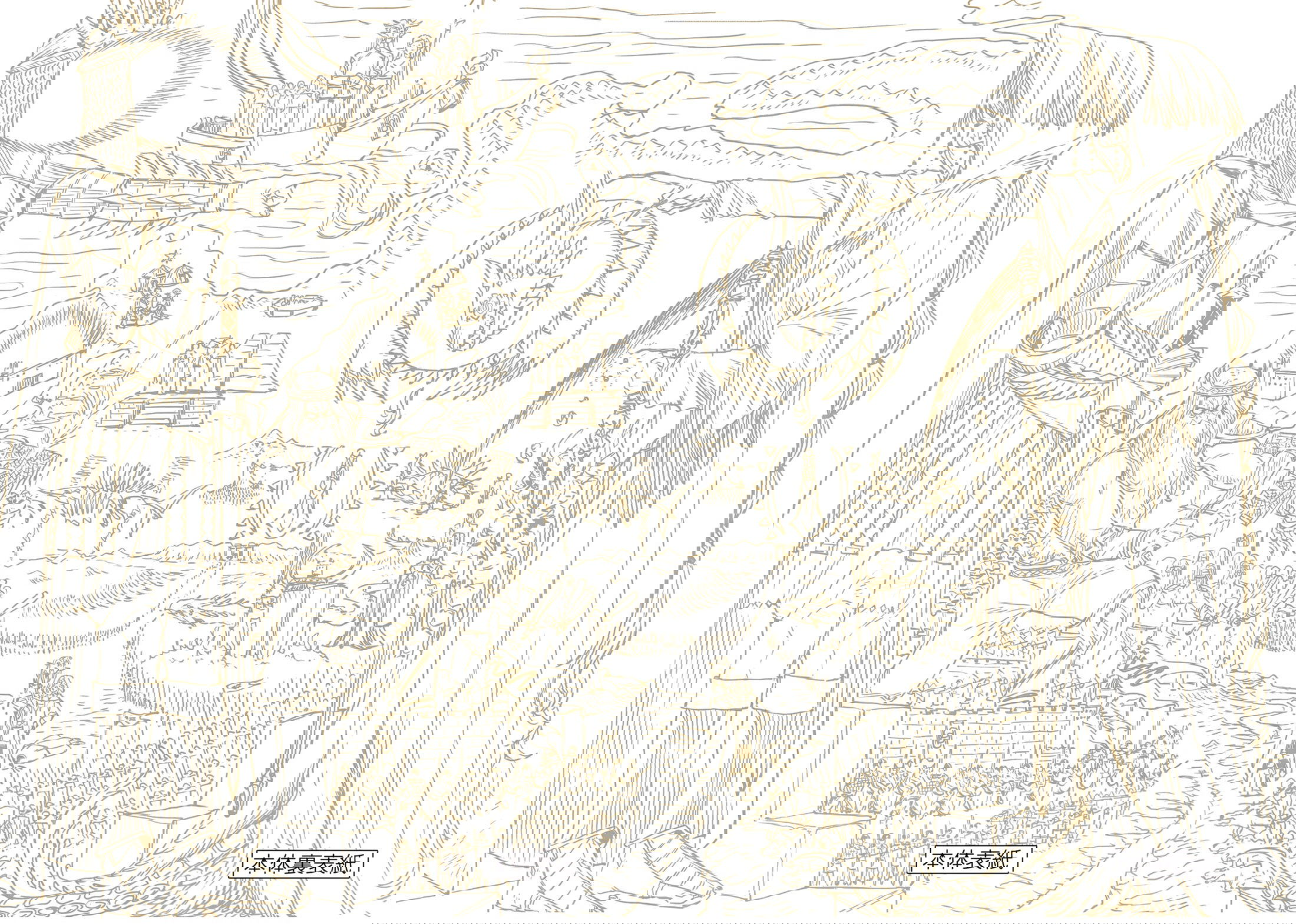 Манга Возвращение Сервана - Глава 47 Страница 21