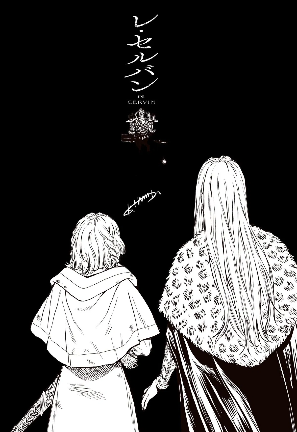 Манга Возвращение Сервана - Глава 47 Страница 20