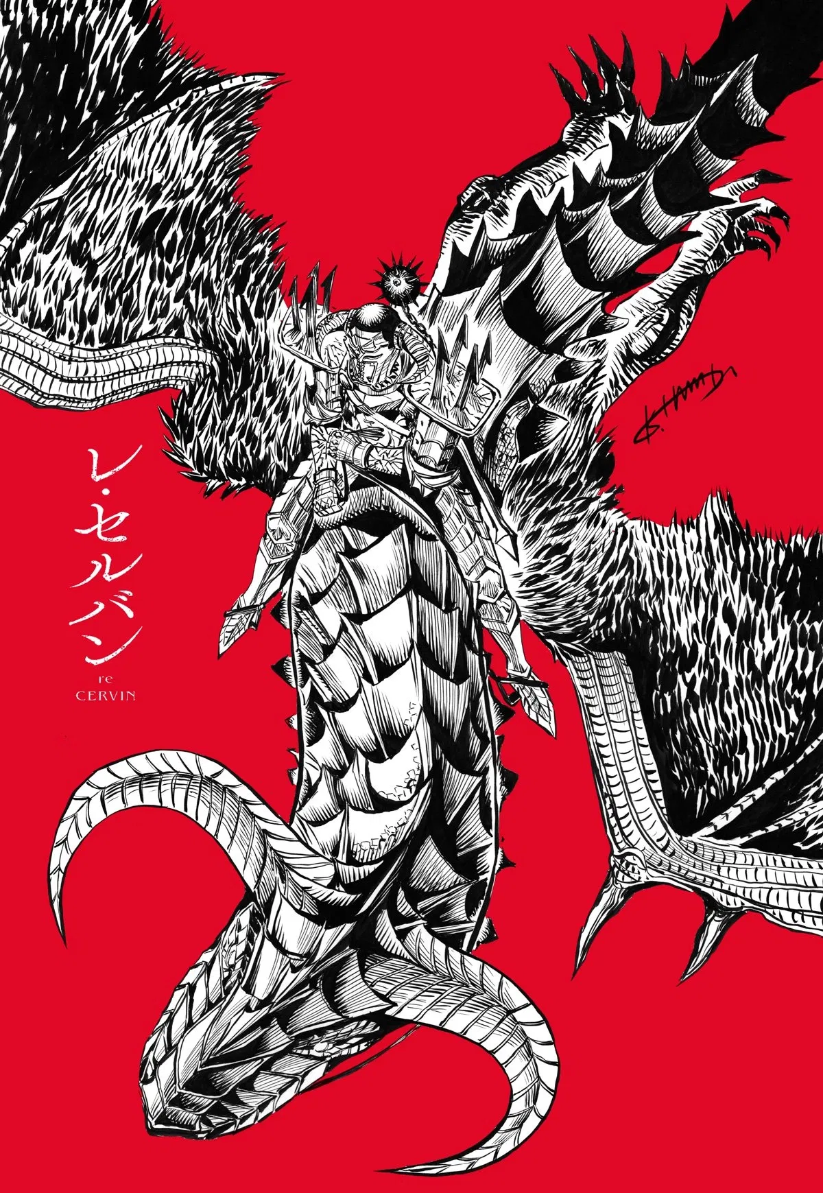 Манга Возвращение Сервана - Глава 45 Страница 21