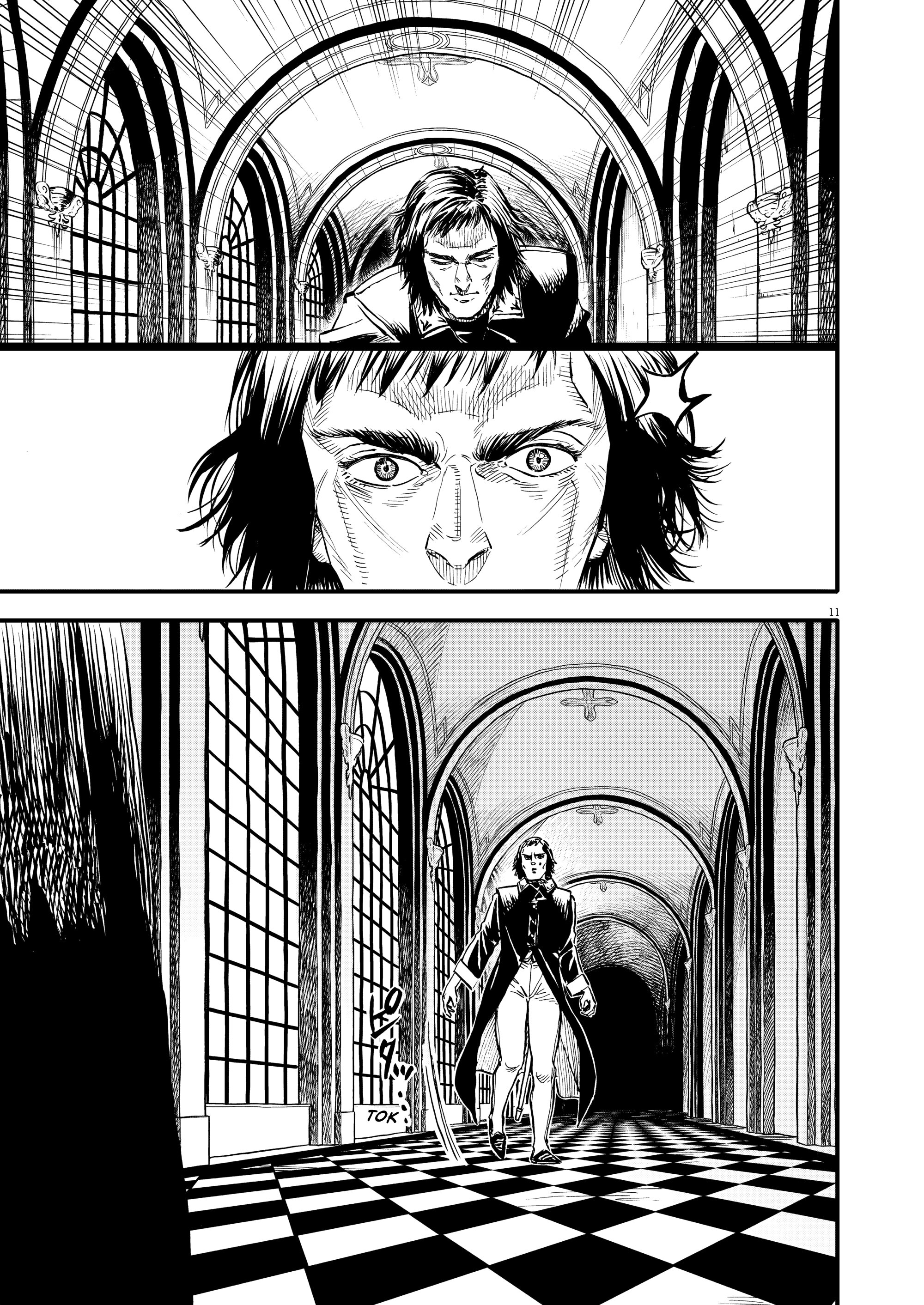 Манга Возвращение Сервана - Глава 45 Страница 11