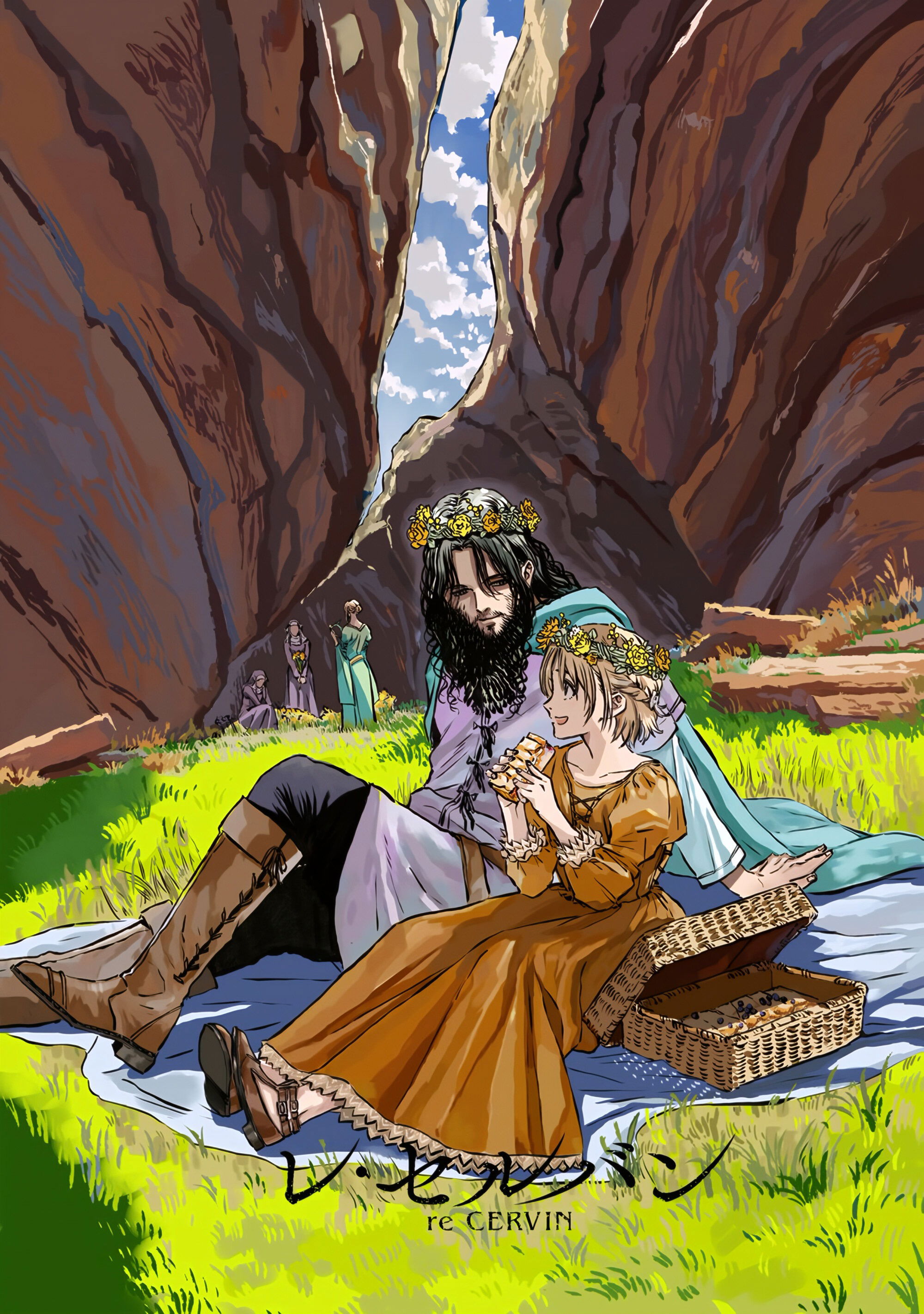 Манга Возвращение Сервана - Глава 40 Страница 8