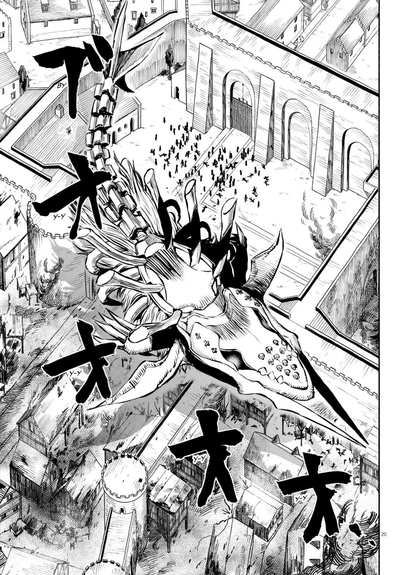 Манга Возвращение Сервана - Глава 40 Страница 27