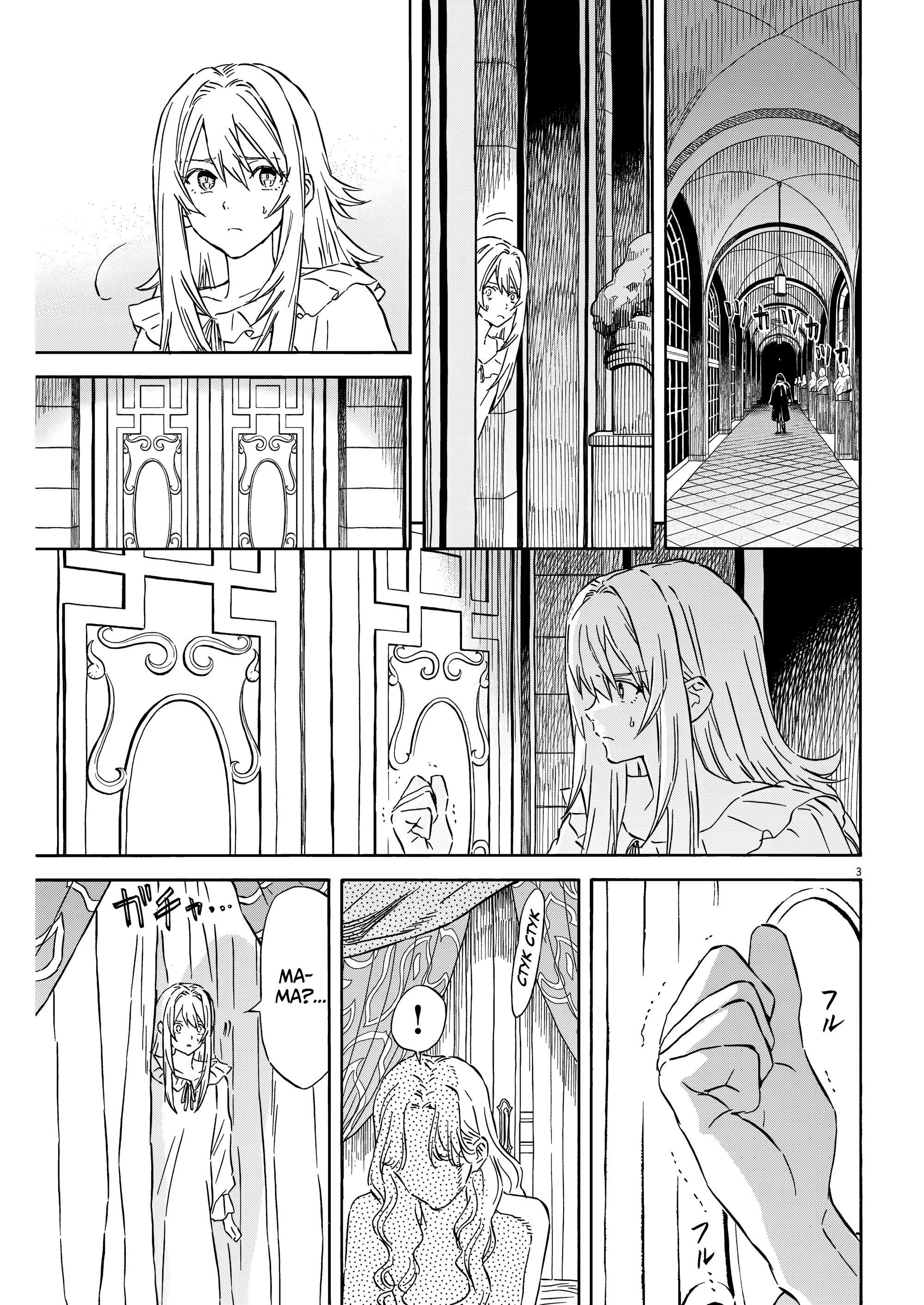 Манга Возвращение Сервана - Глава 29 Страница 3