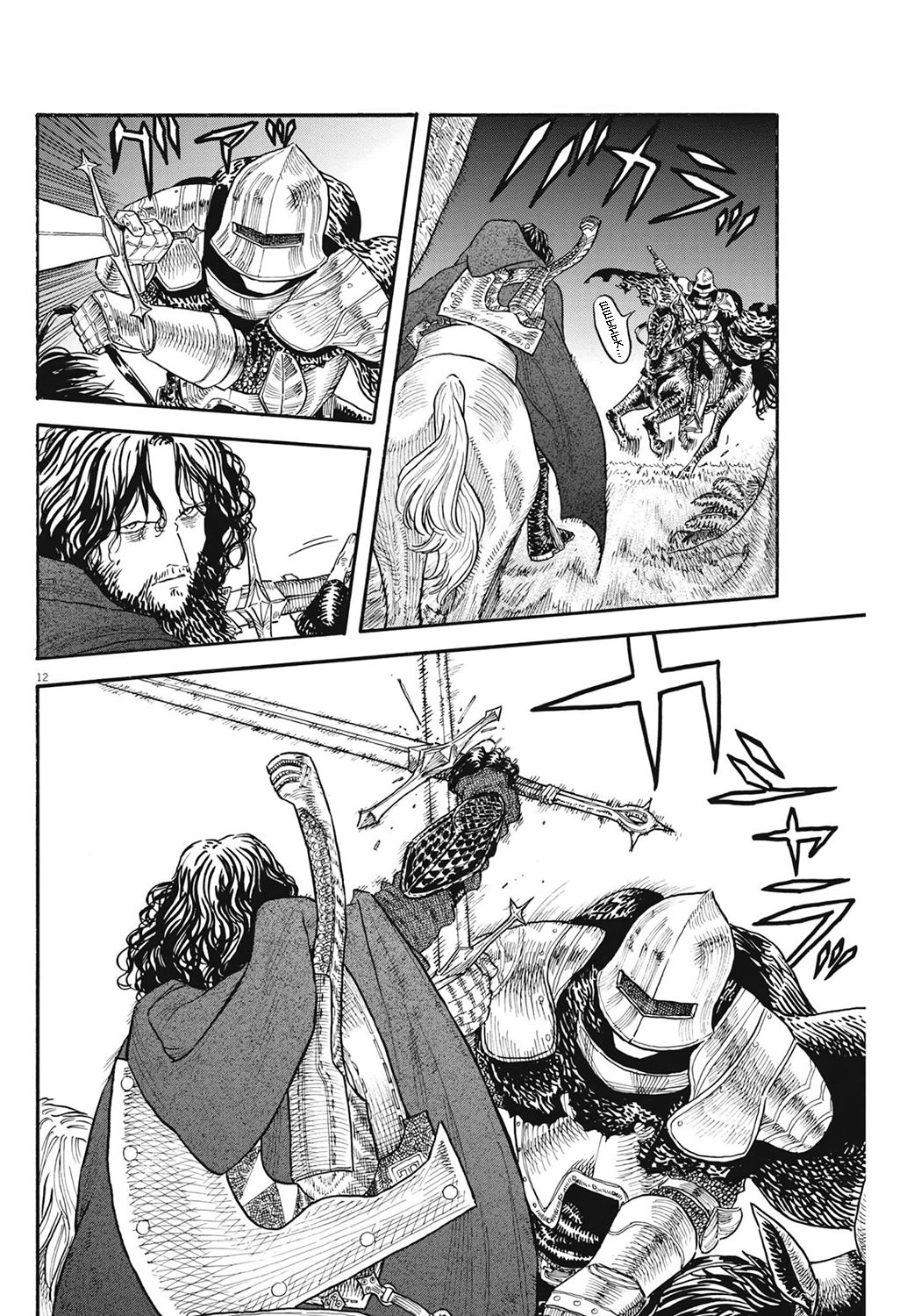 Манга Возвращение Сервана - Глава 5 Страница 12