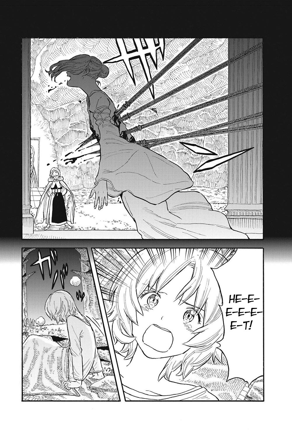 Манга Возвращение Сервана - Глава 4 Страница 4