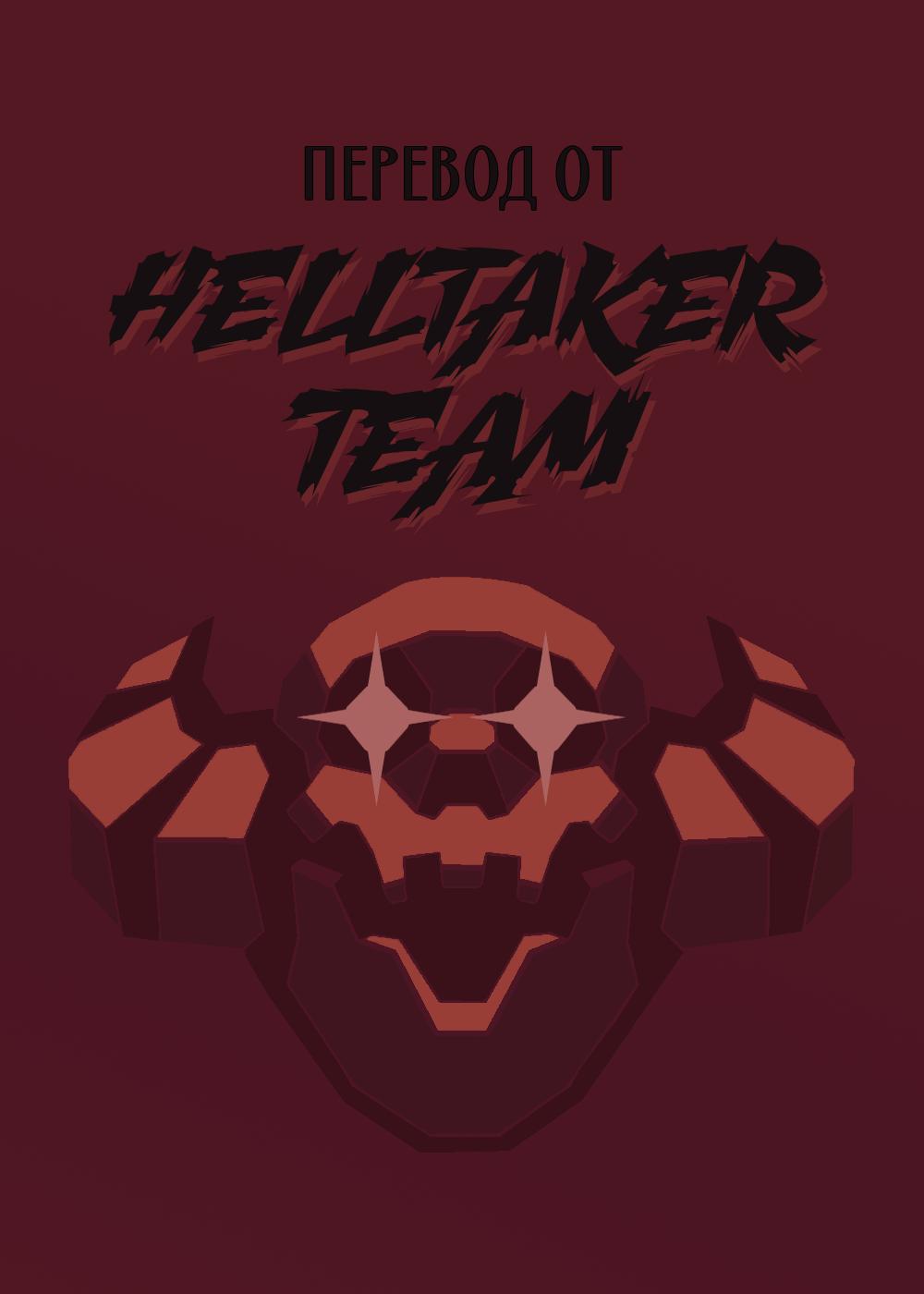 Манга Возвращение Сервана - Глава 2 Страница 27