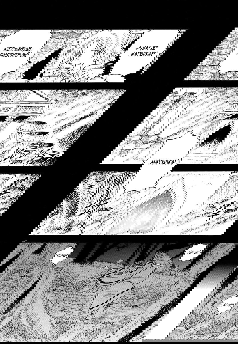 Манга Возвращение Сервана - Глава 1 Страница 32