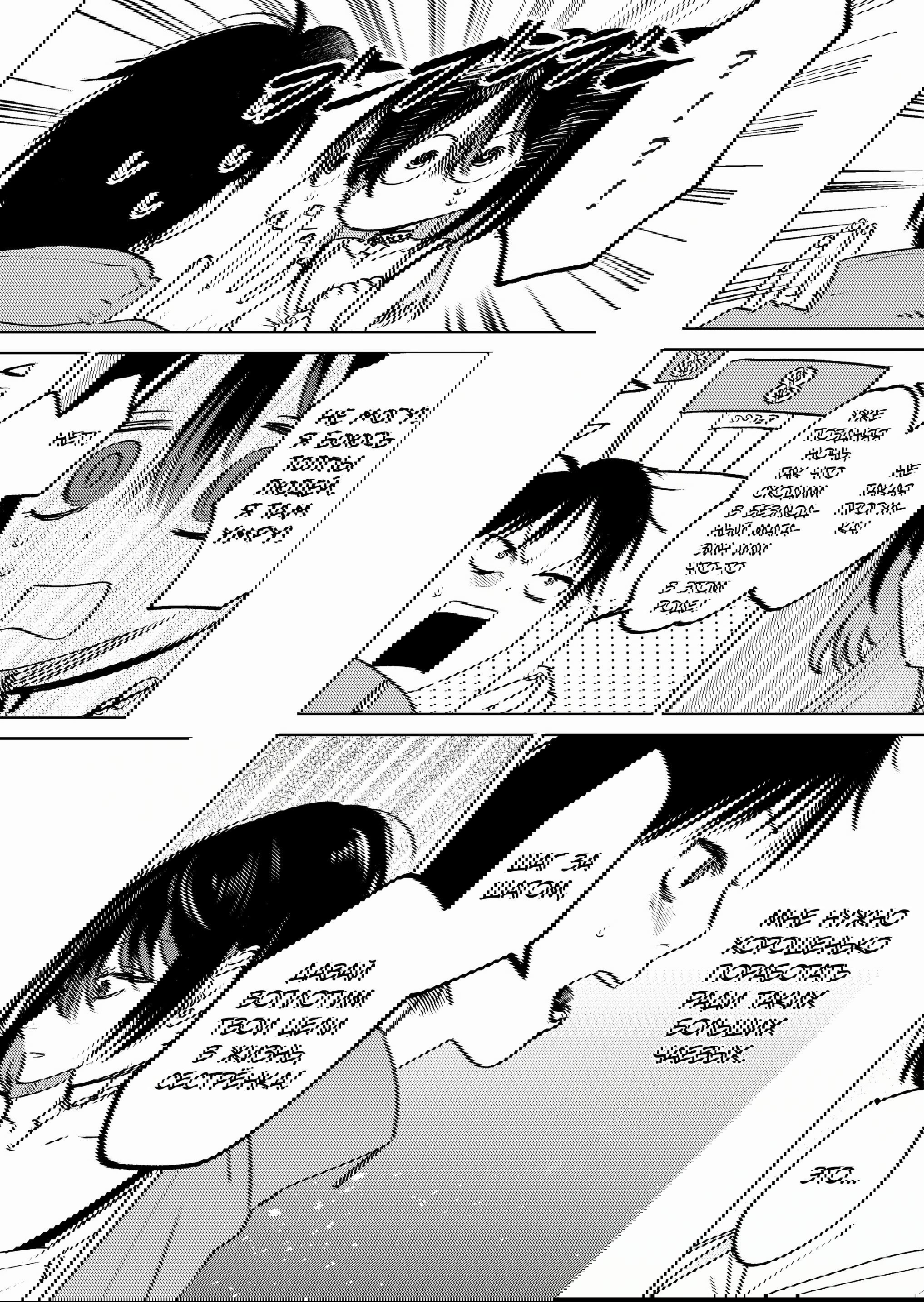 Манга История жуткой заказчицы еды - Глава 5 Страница 8