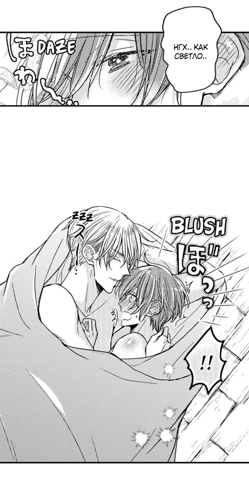 Манга Идеальный принц любит меня, своего соперника?! - Глава 9 Страница 13