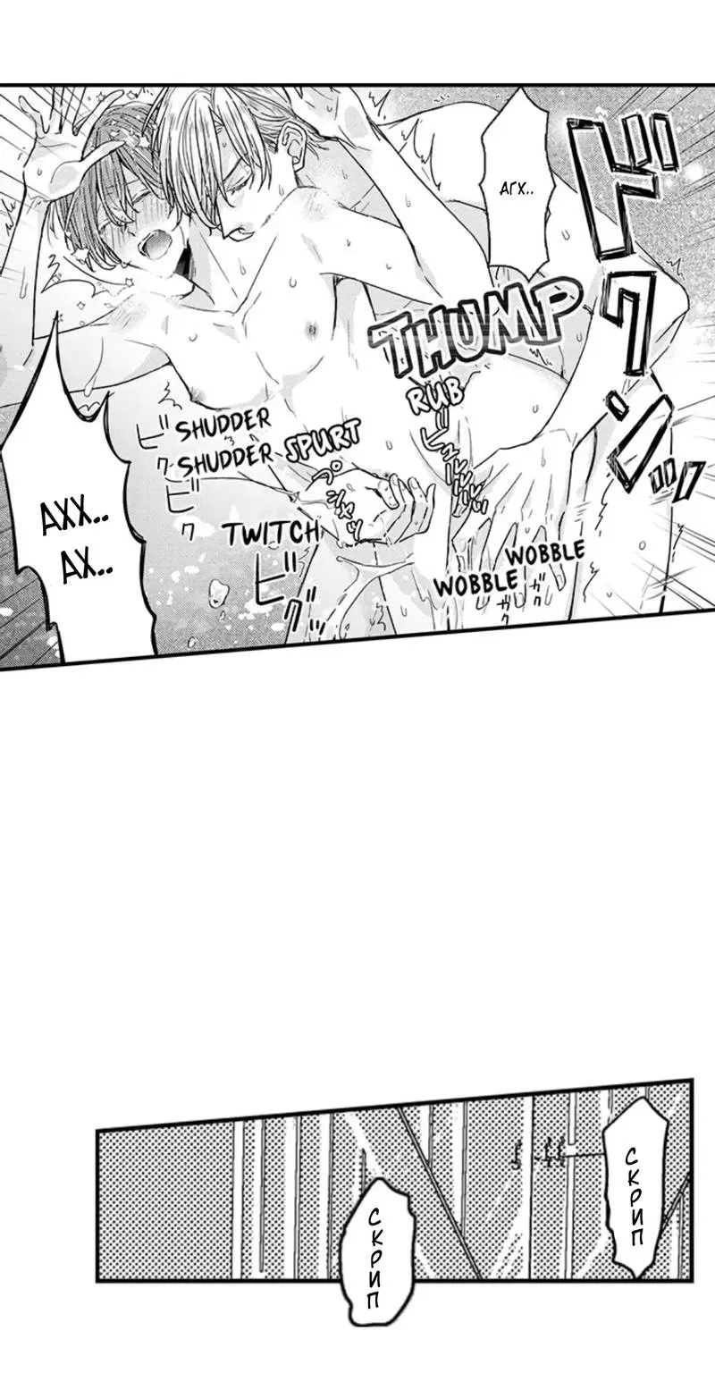 Манга Идеальный принц любит меня, своего соперника?! - Глава 9 Страница 12