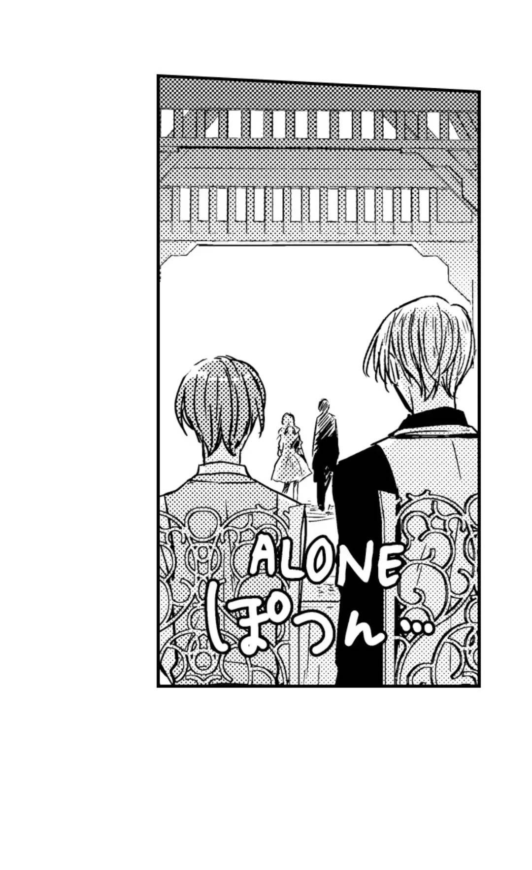 Манга Идеальный принц любит меня, своего соперника?! - Глава 11 Страница 15