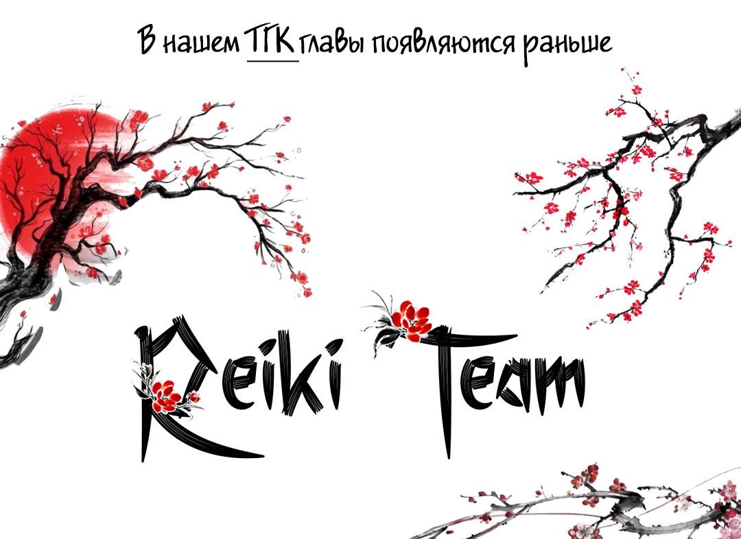 Манга Идеальный принц любит меня, своего соперника?! - Глава 12 Страница 39