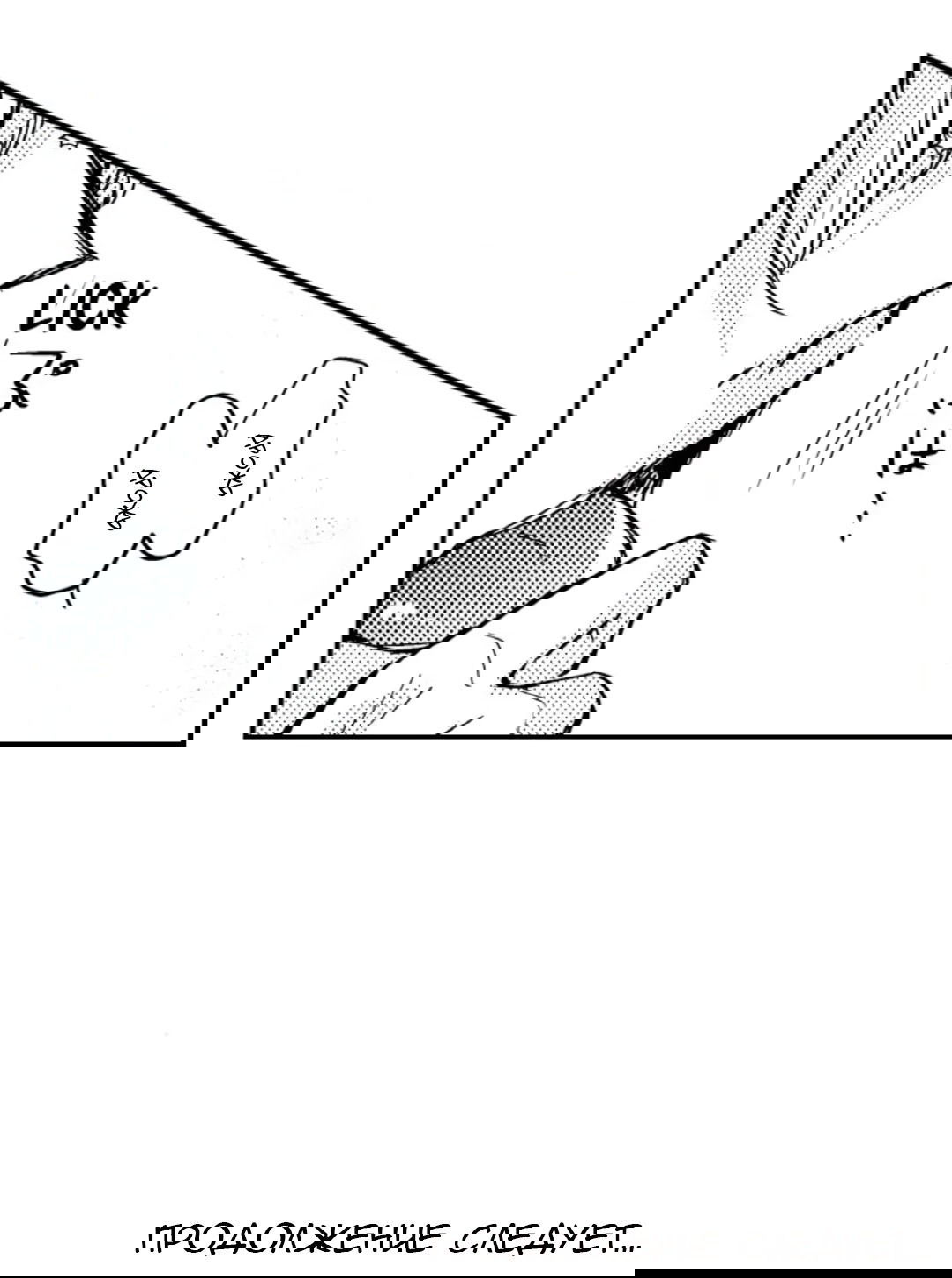 Манга Идеальный принц любит меня, своего соперника?! - Глава 8 Страница 40