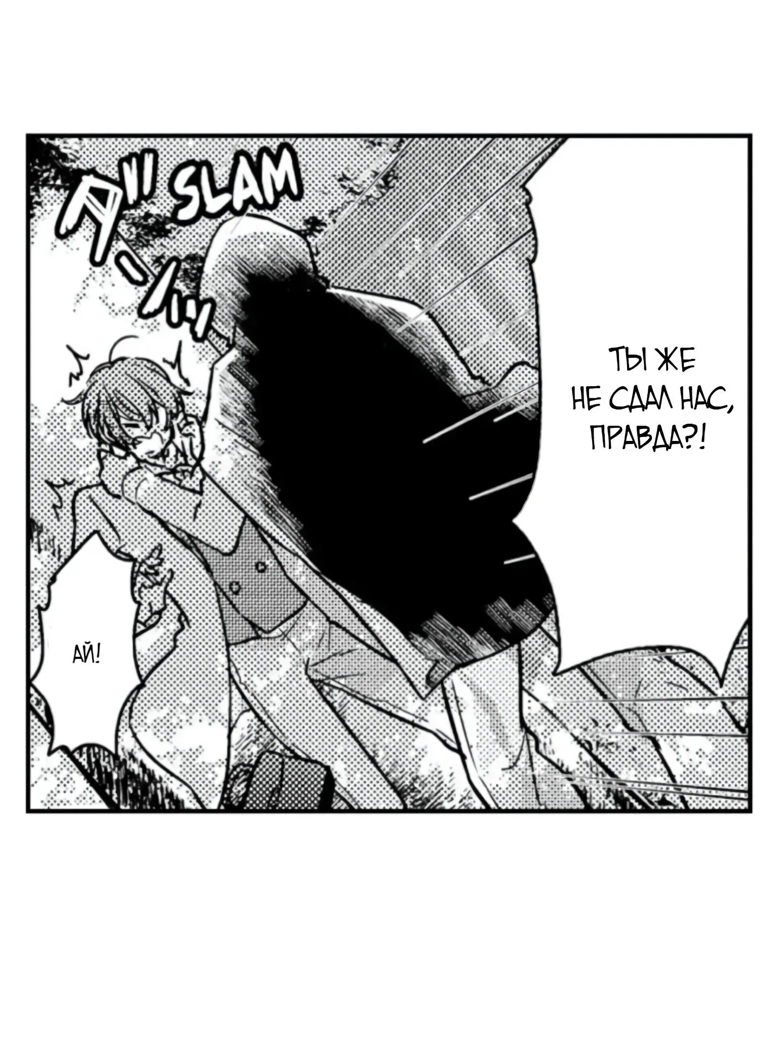 Манга Идеальный принц любит меня, своего соперника?! - Глава 7 Страница 5