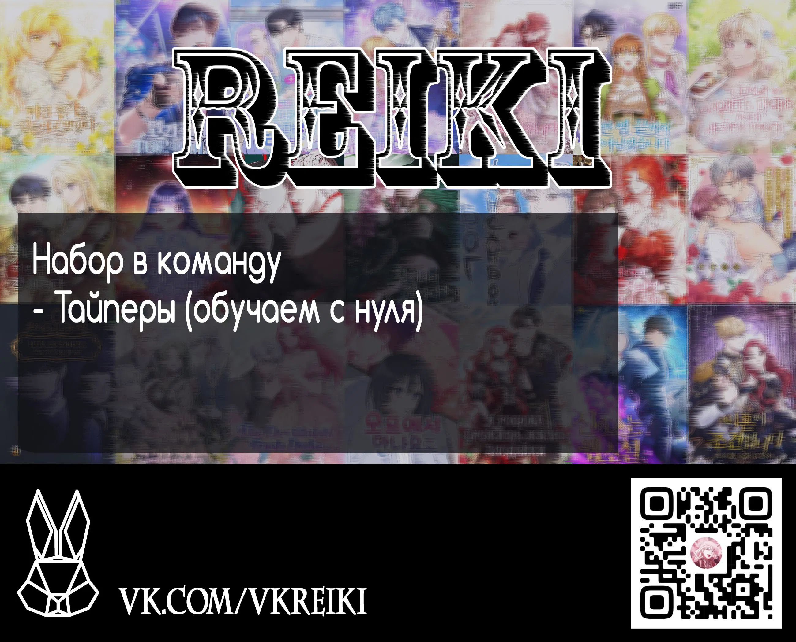 Манга Идеальный принц любит меня, своего соперника?! - Глава 7 Страница 48