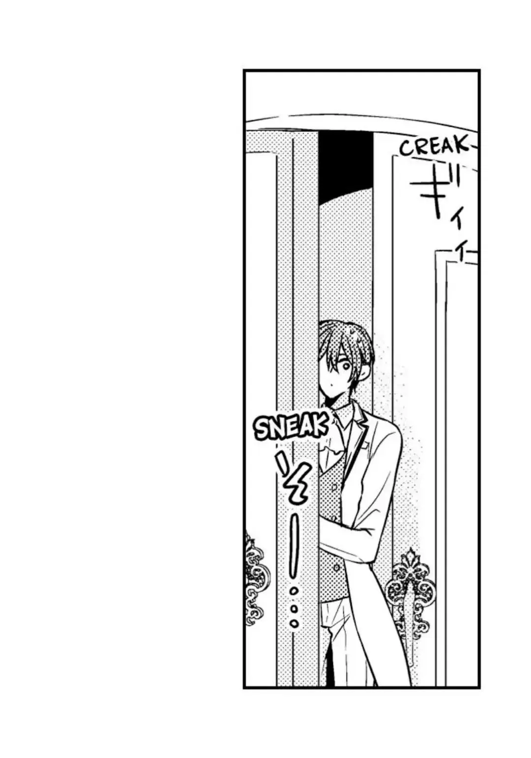 Манга Идеальный принц любит меня, своего соперника?! - Глава 6 Страница 32