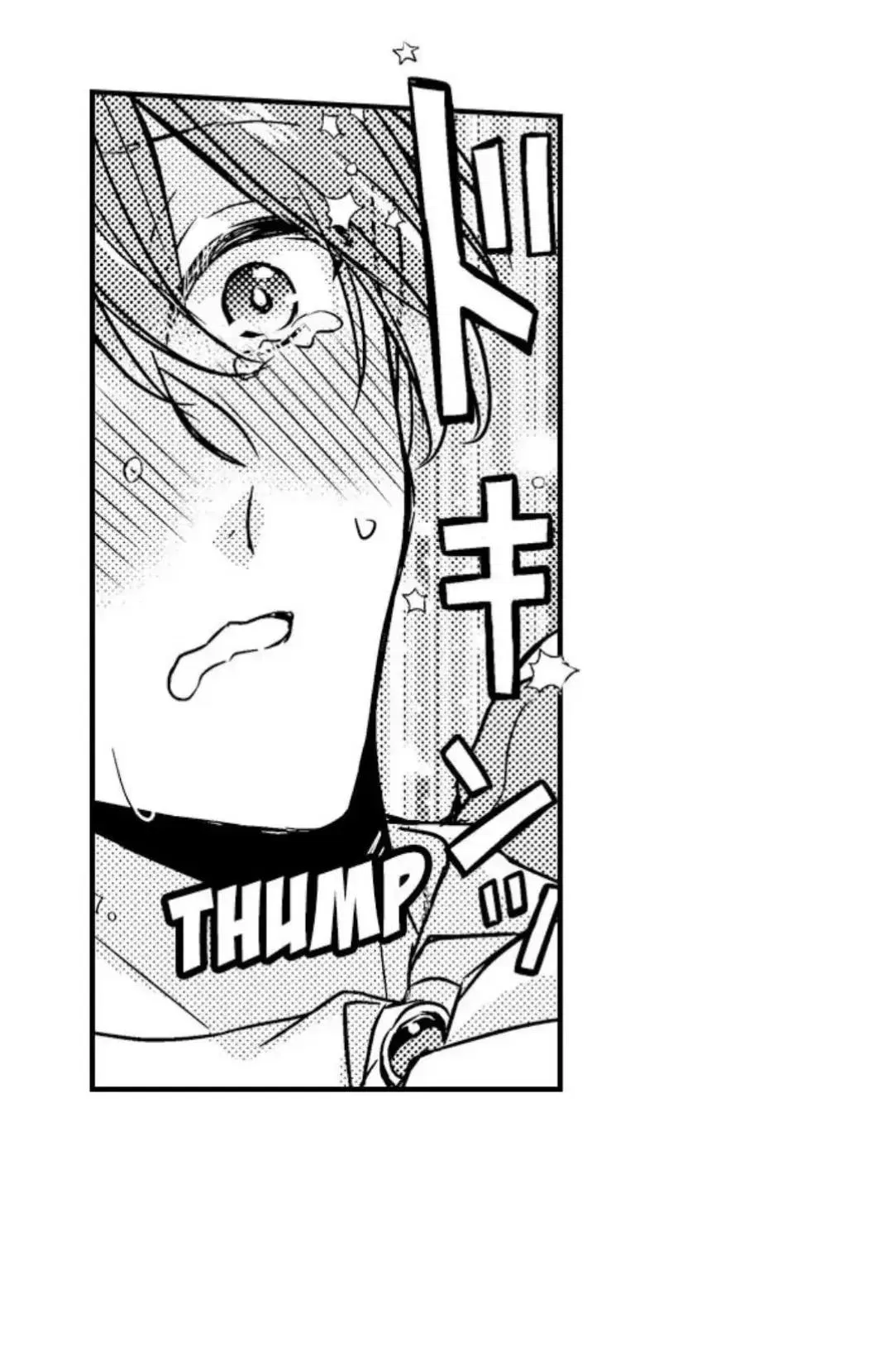 Манга Идеальный принц любит меня, своего соперника?! - Глава 6 Страница 26