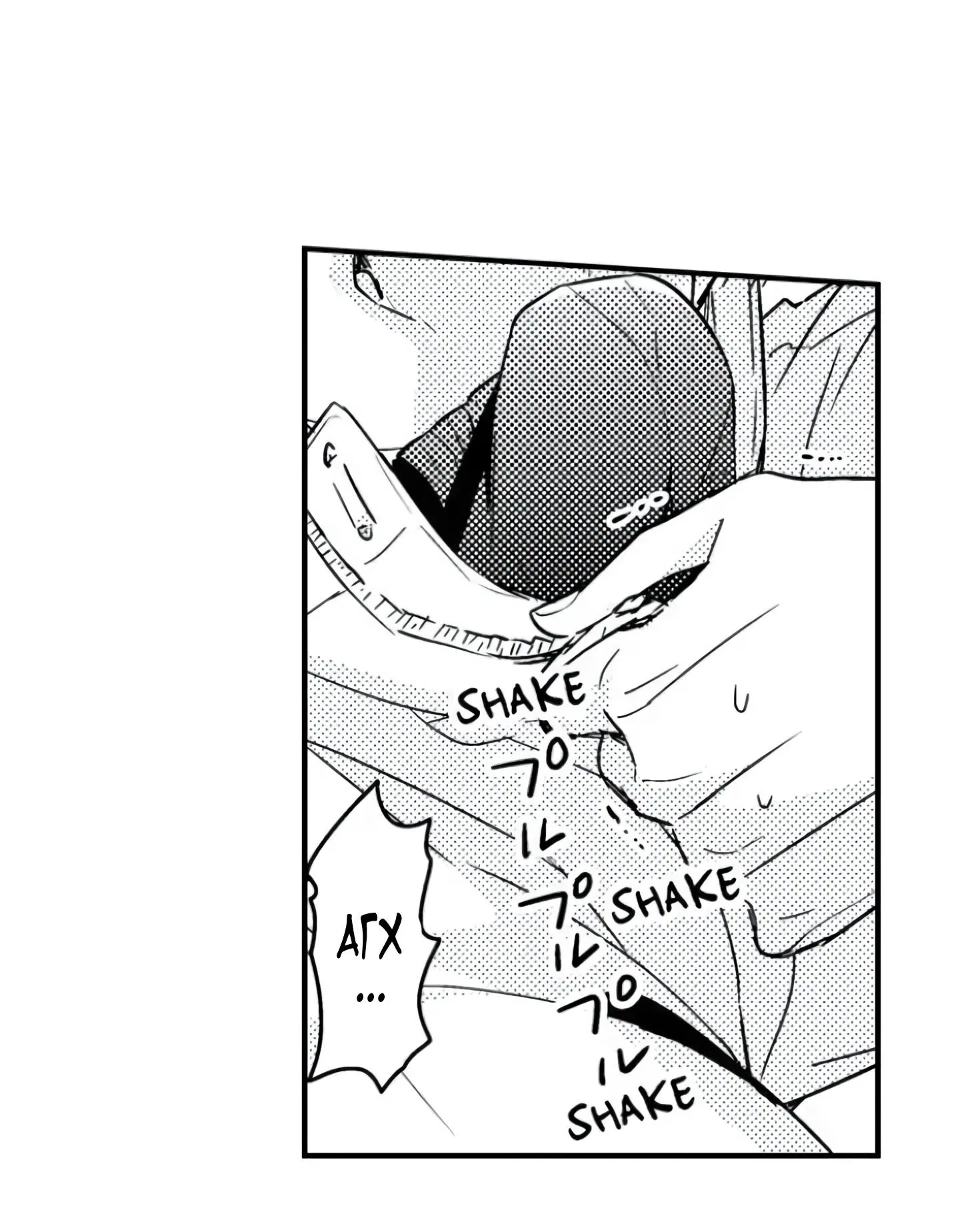 Манга Идеальный принц любит меня, своего соперника?! - Глава 5 Страница 33