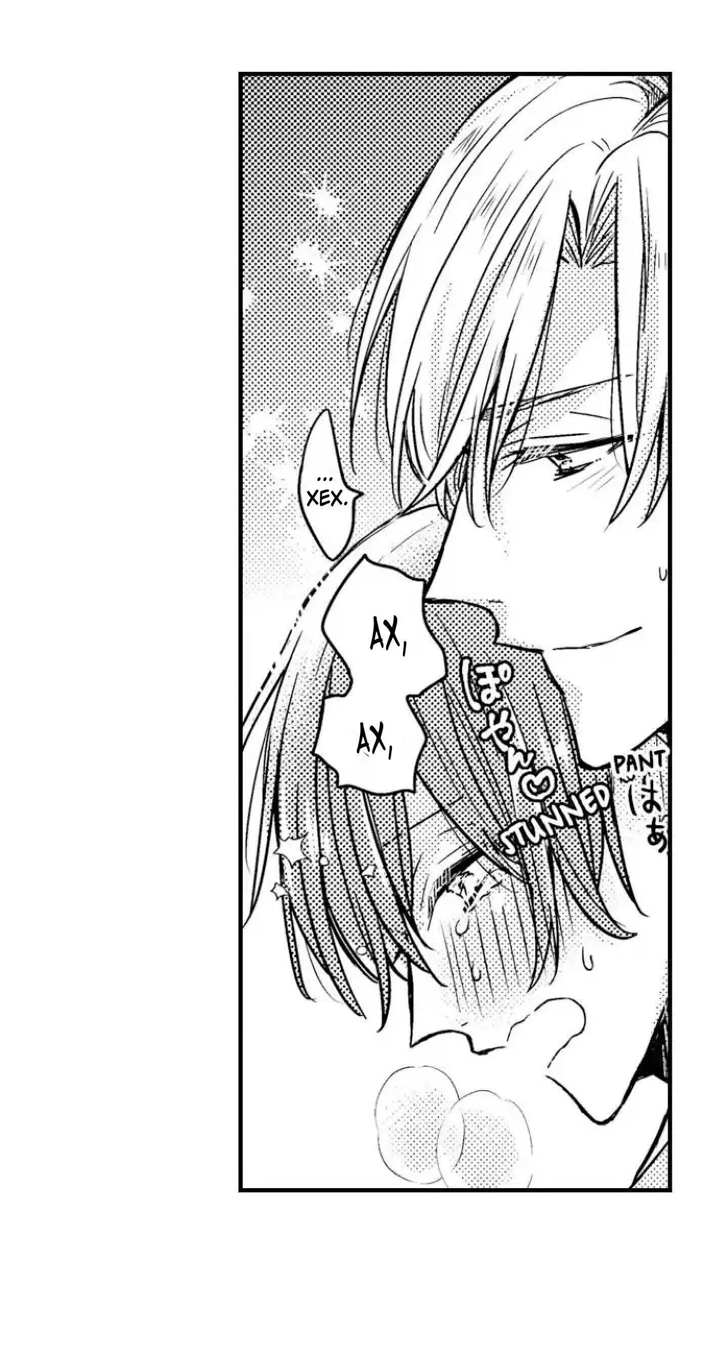 Манга Идеальный принц любит меня, своего соперника?! - Глава 4 Страница 4