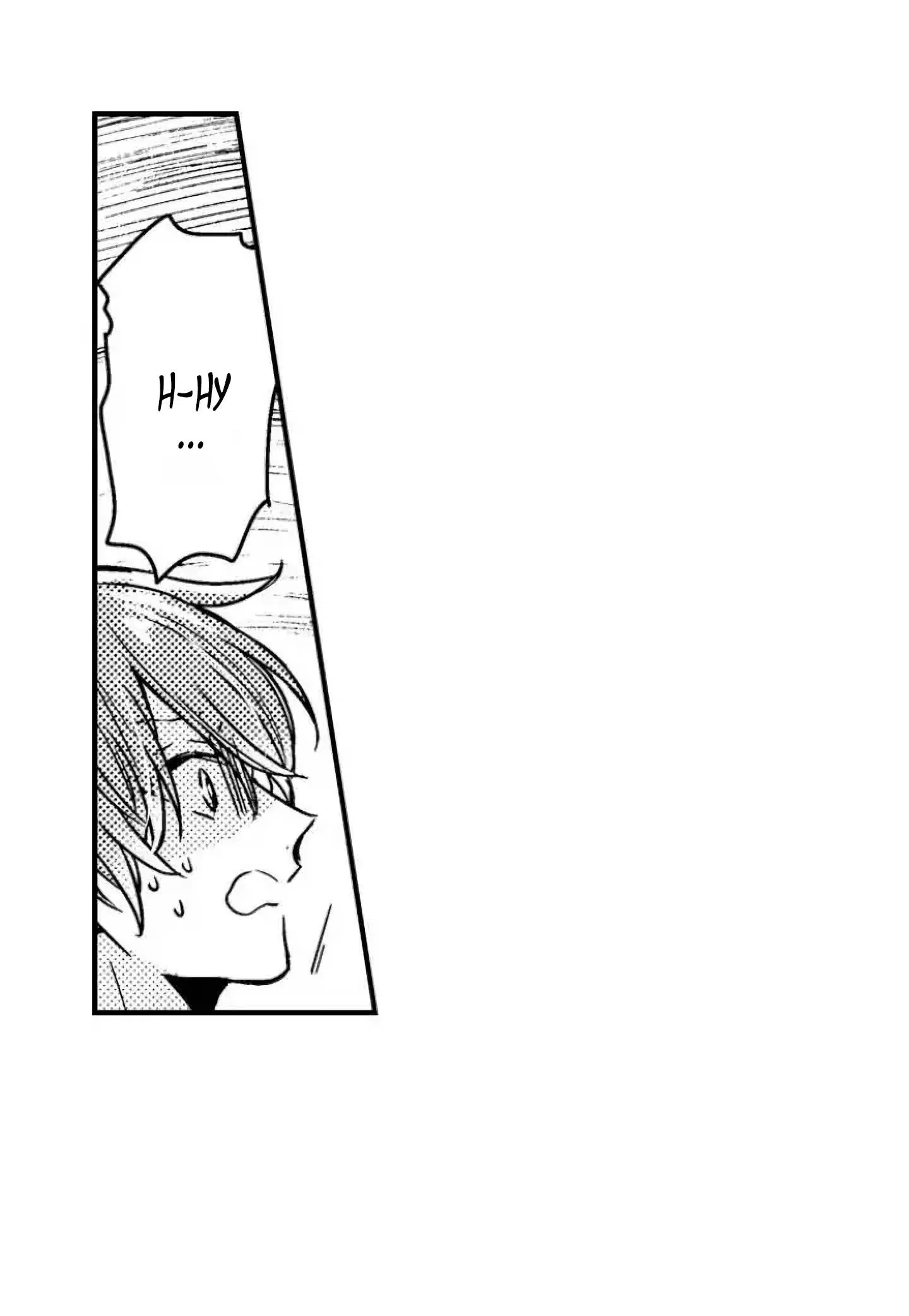 Манга Идеальный принц любит меня, своего соперника?! - Глава 4 Страница 20