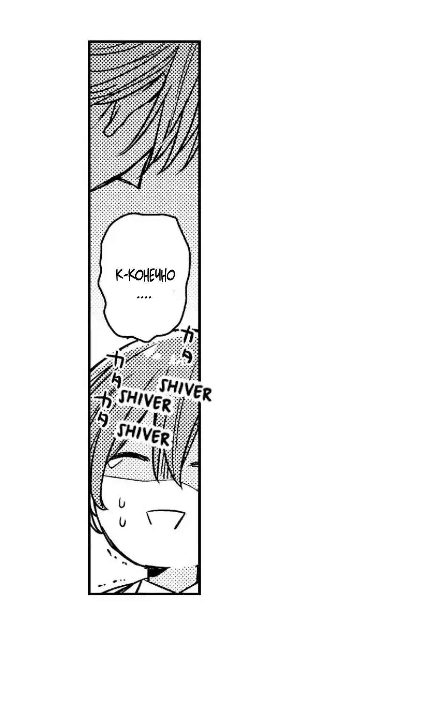 Манга Идеальный принц любит меня, своего соперника?! - Глава 4 Страница 28