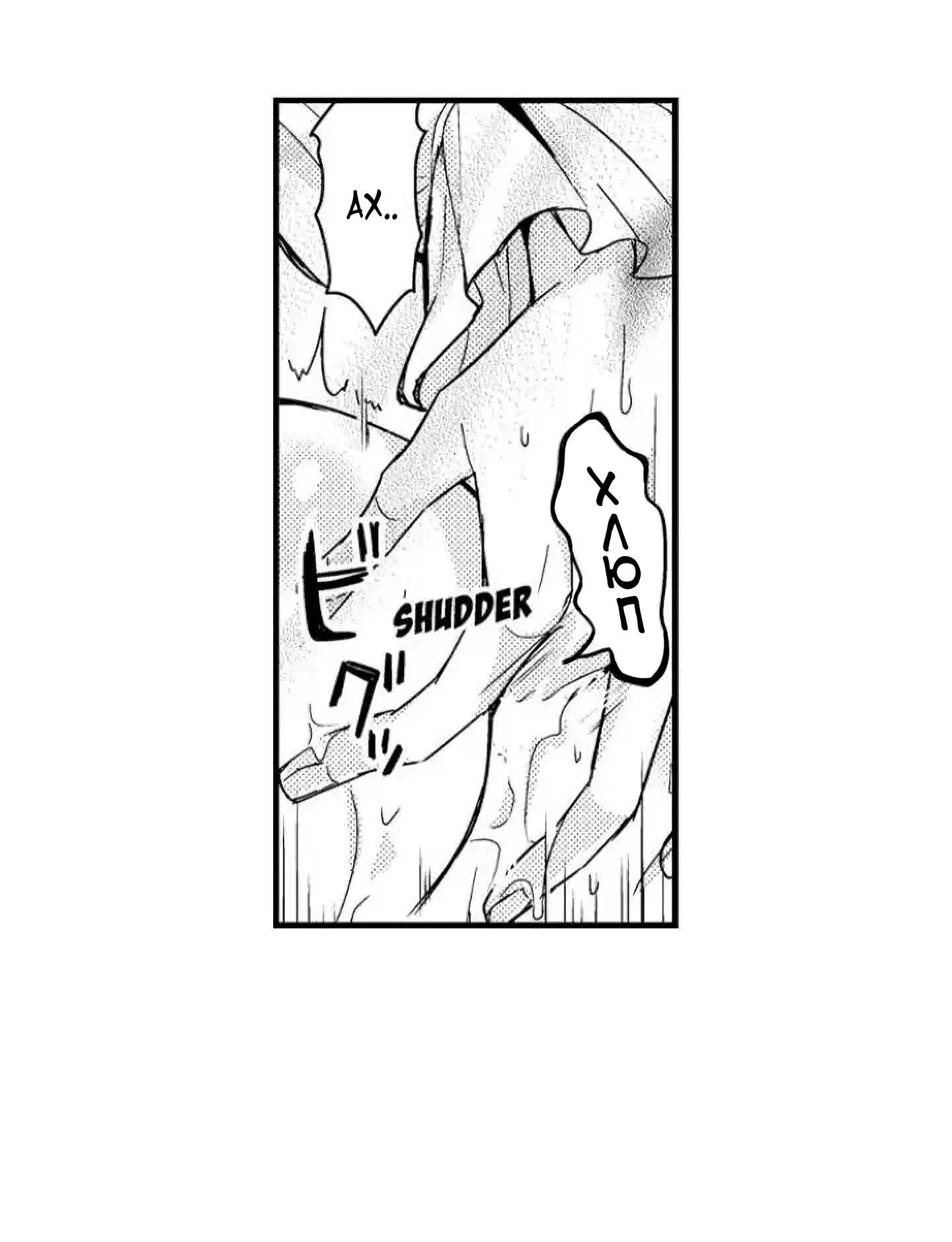 Манга Идеальный принц любит меня, своего соперника?! - Глава 3 Страница 29