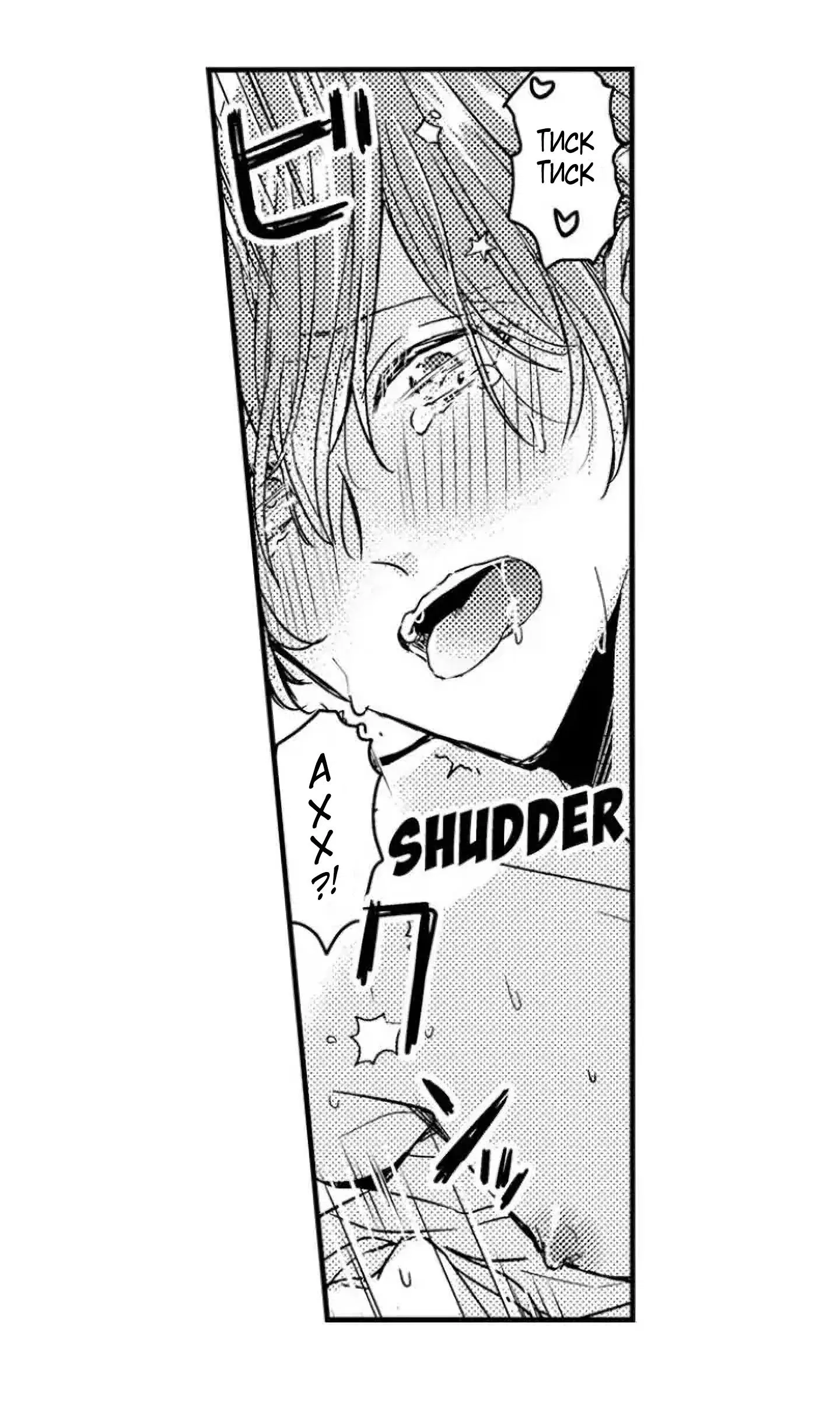 Манга Идеальный принц любит меня, своего соперника?! - Глава 3 Страница 33