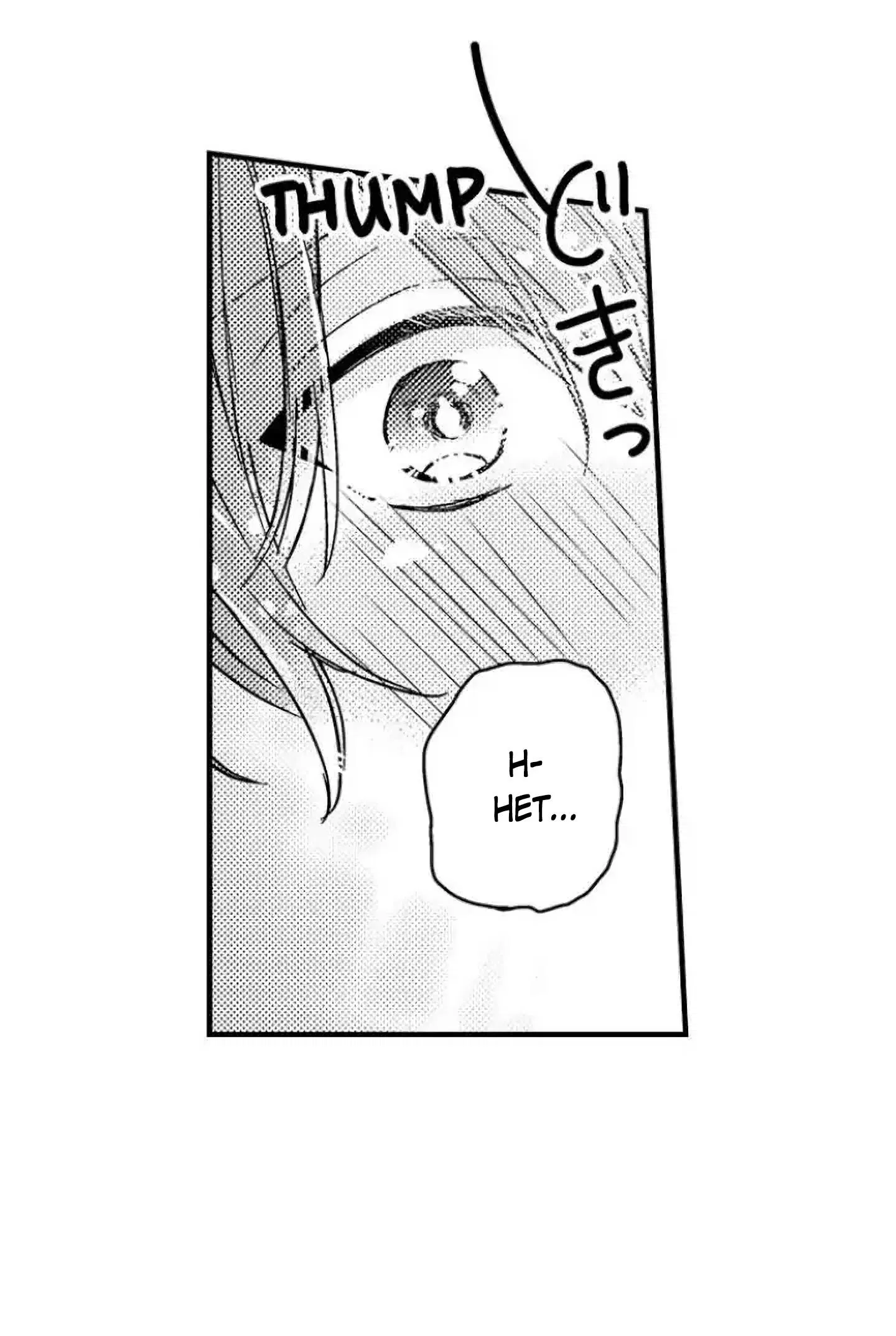 Манга Идеальный принц любит меня, своего соперника?! - Глава 2 Страница 16