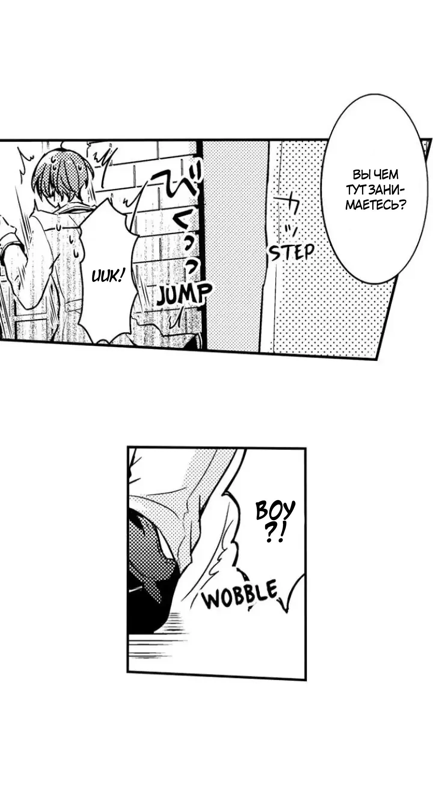 Манга Идеальный принц любит меня, своего соперника?! - Глава 1 Страница 9