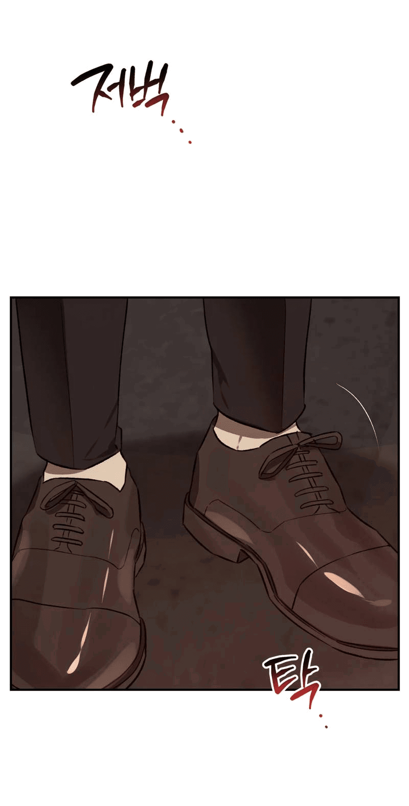 Манга Волк в клетке - Глава 26 Страница 15