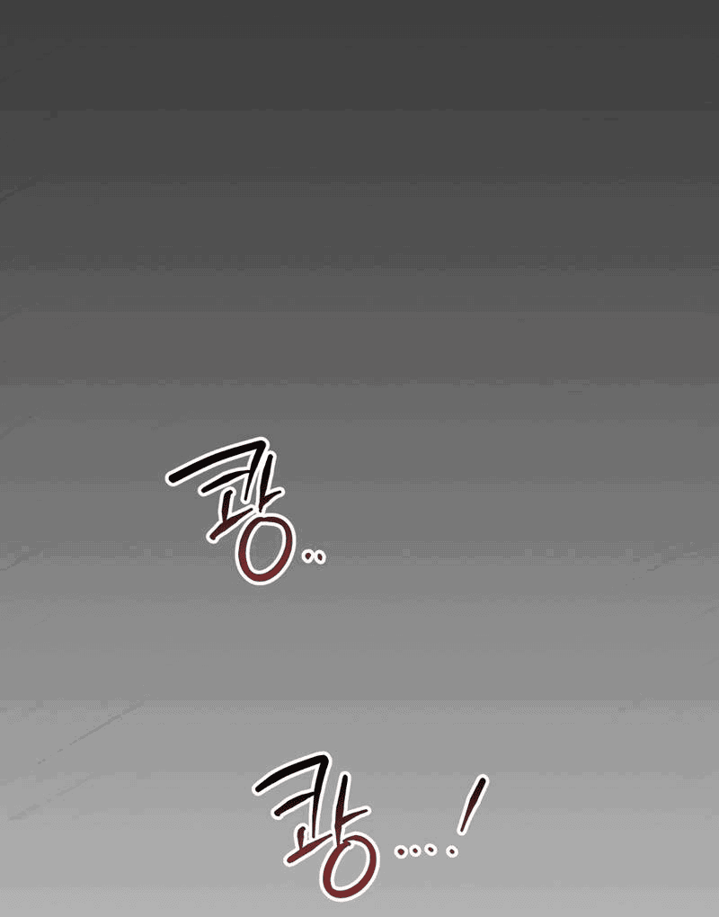 Манга Волк в клетке - Глава 26 Страница 54