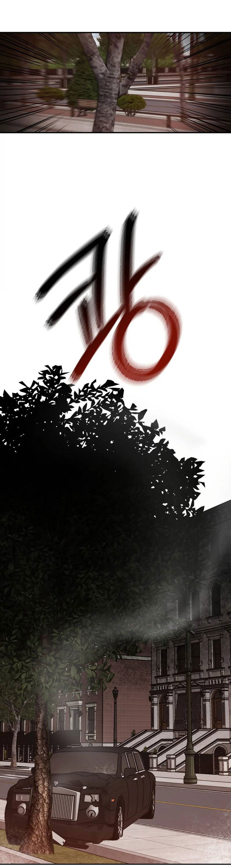 Манга Волк в клетке - Глава 25 Страница 46